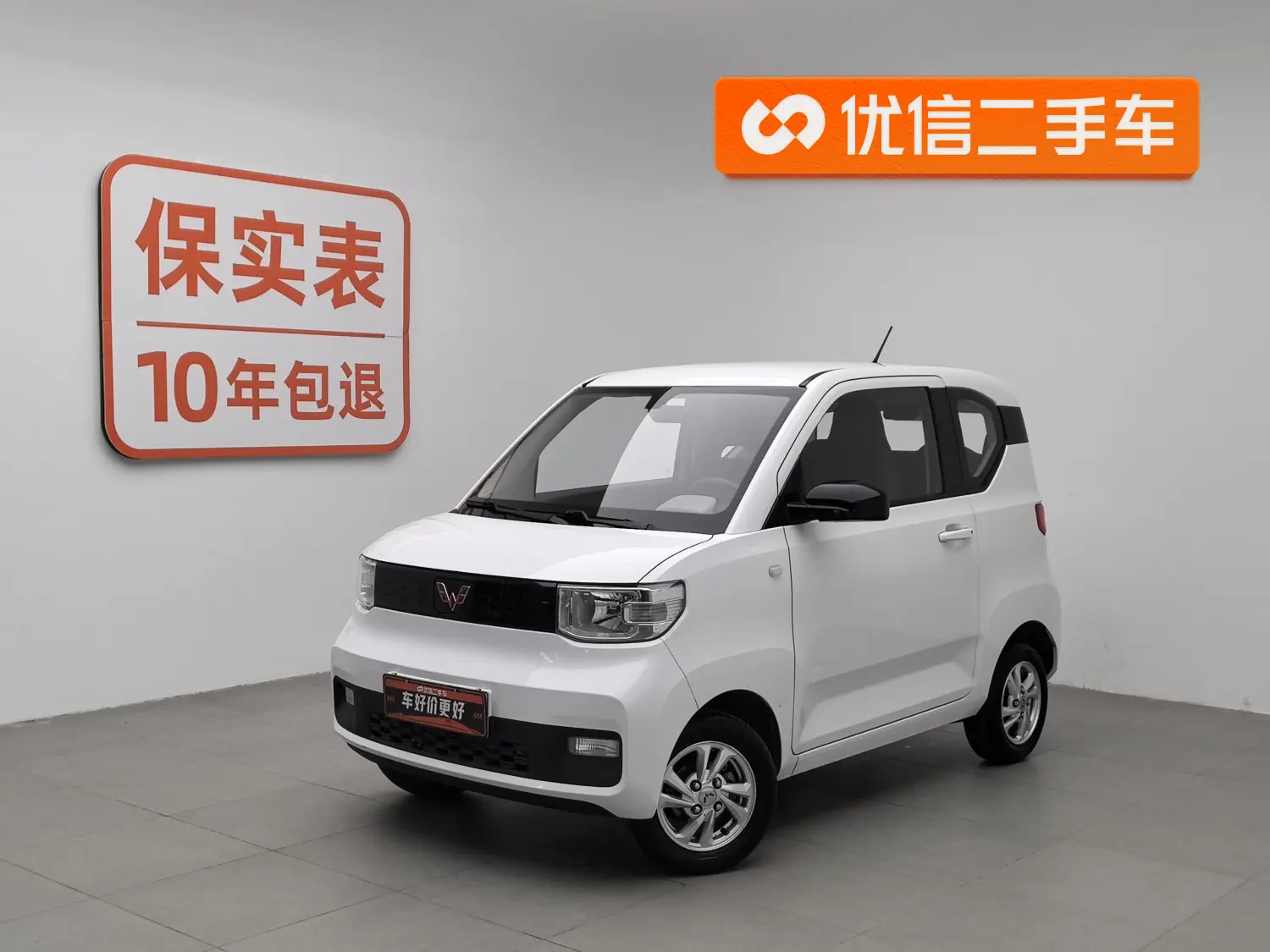 Wuling Hongguang MINIEV  из Китая