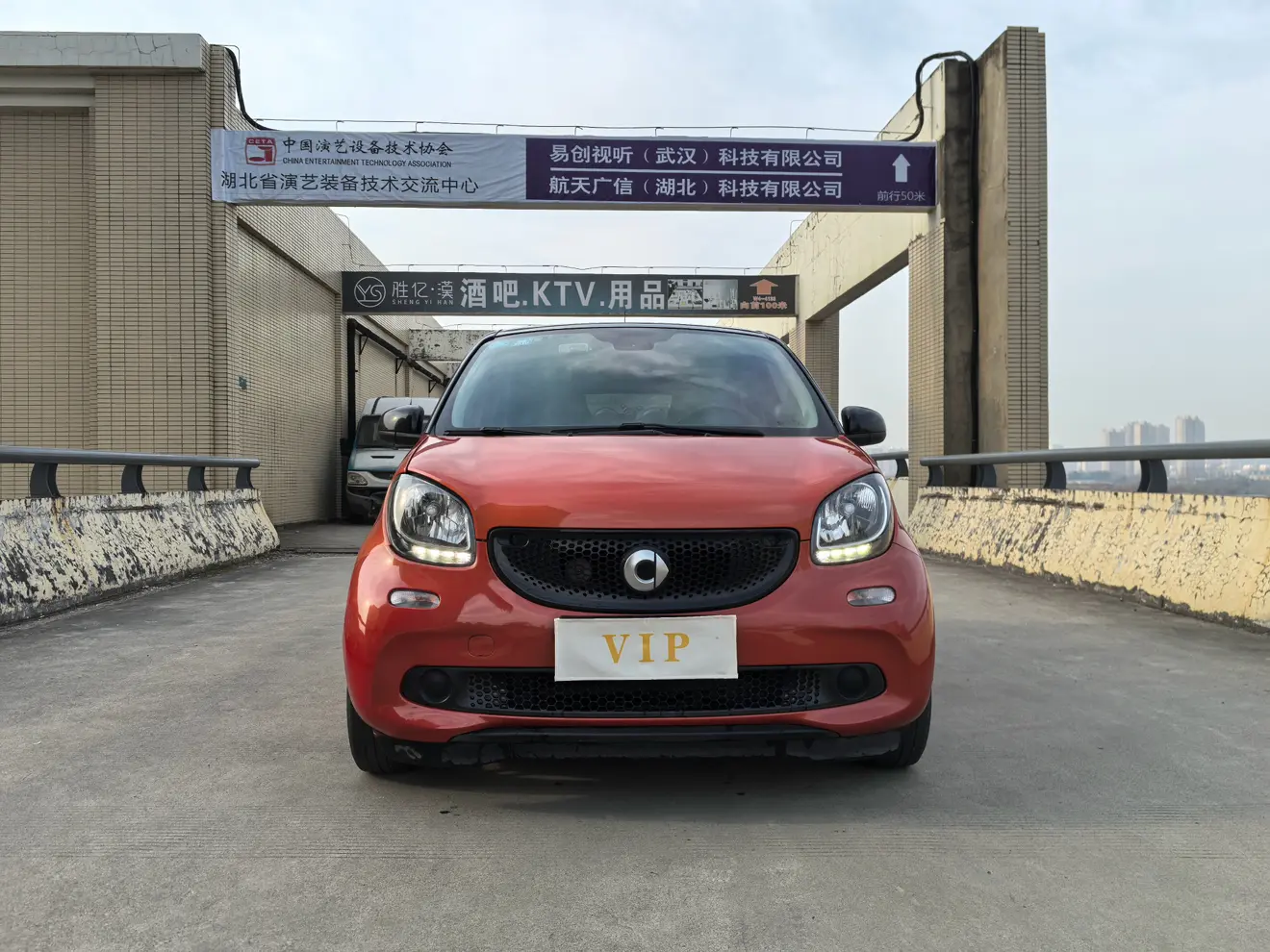 Smart forfour  из Китая