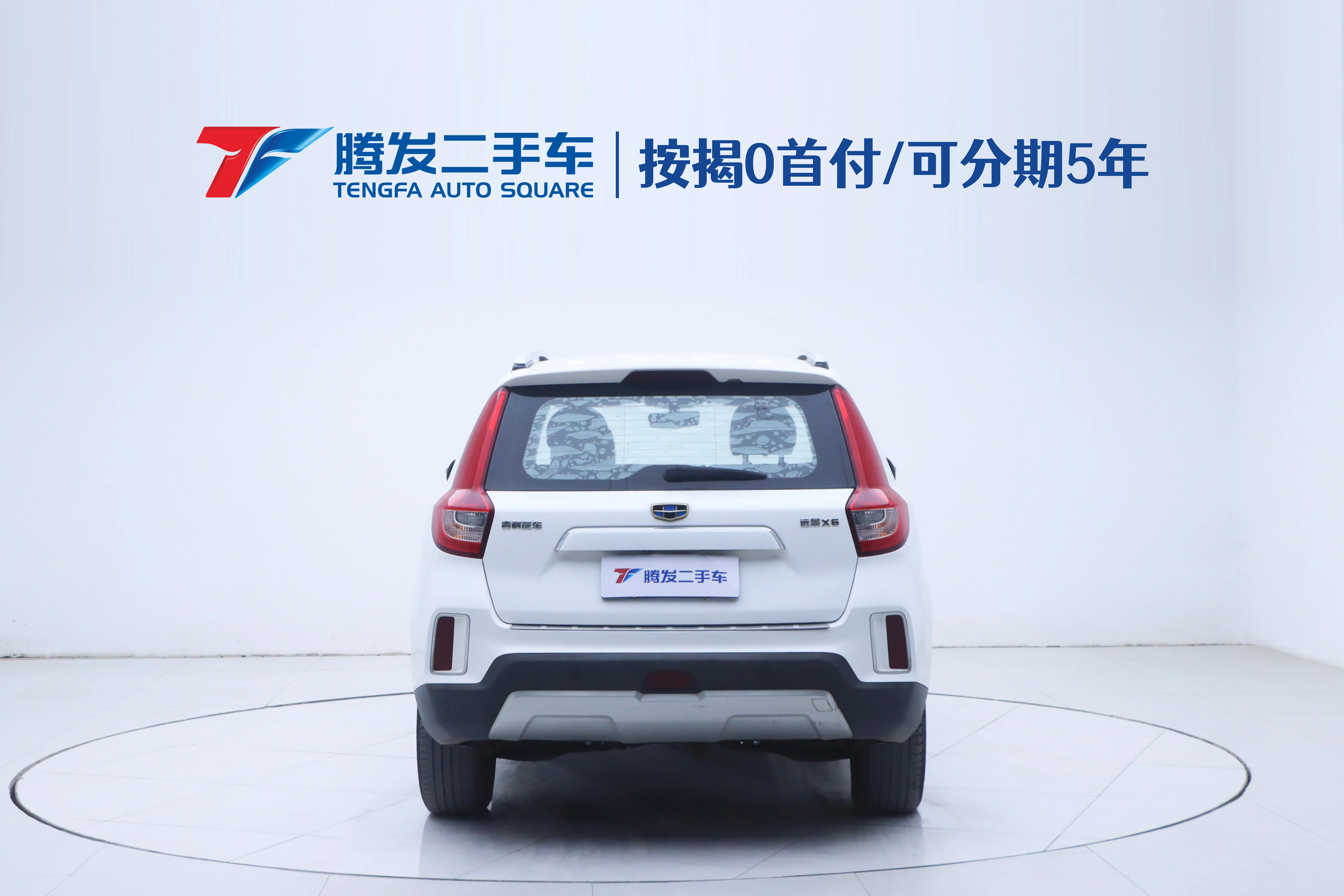 Geely Vision X6  из Китая