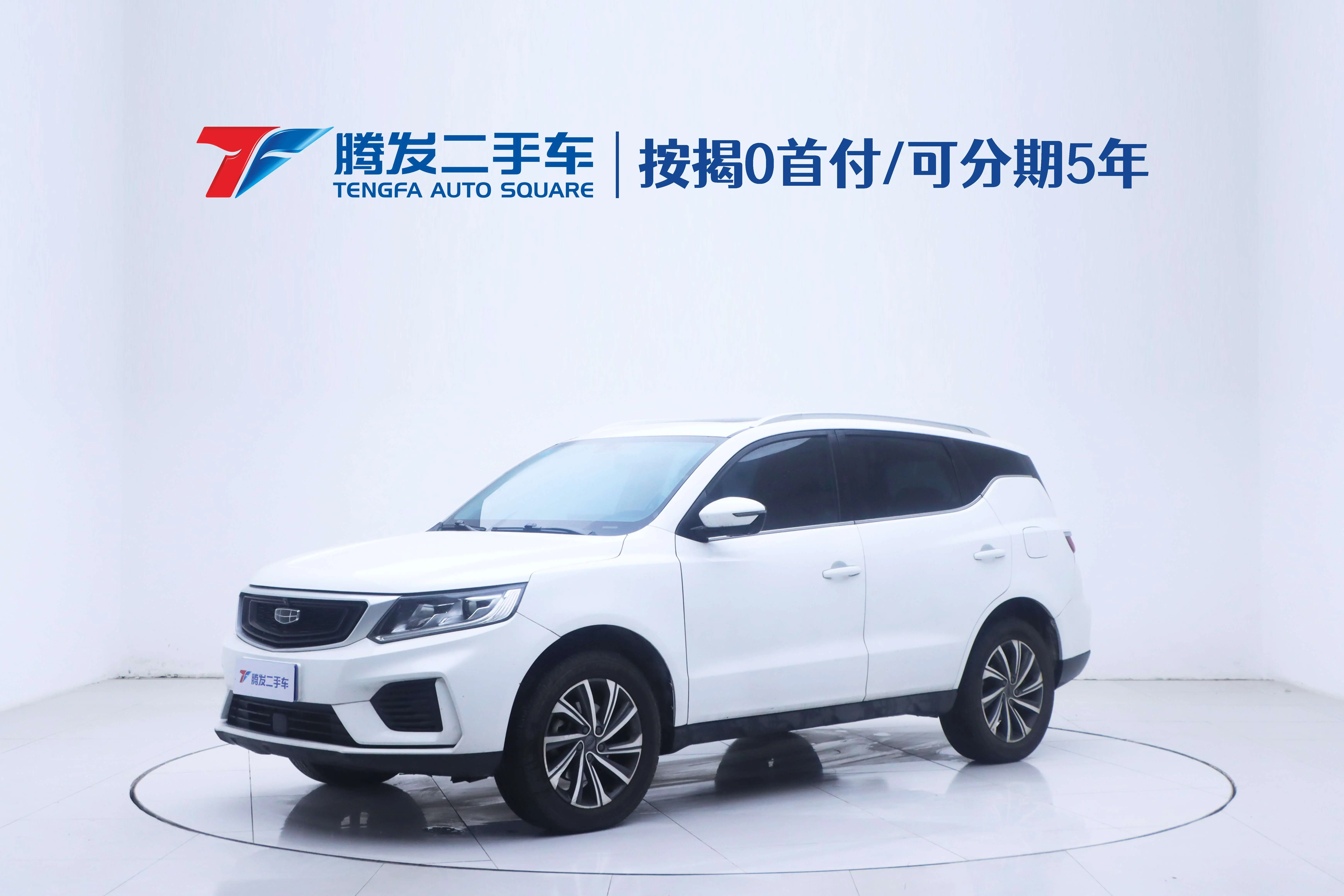 Geely Vision X6  из Китая