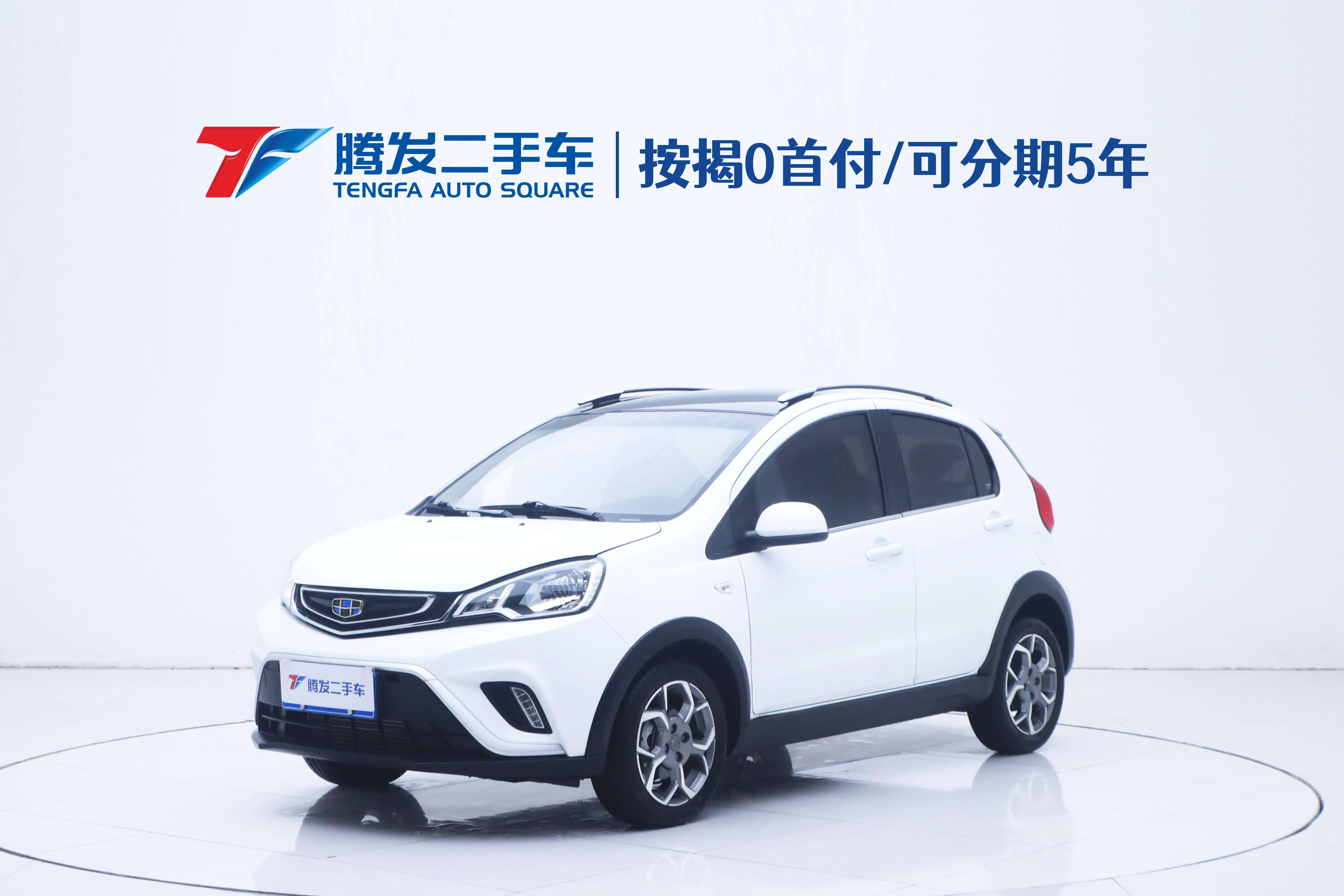 Geely Vision X1  из Китая