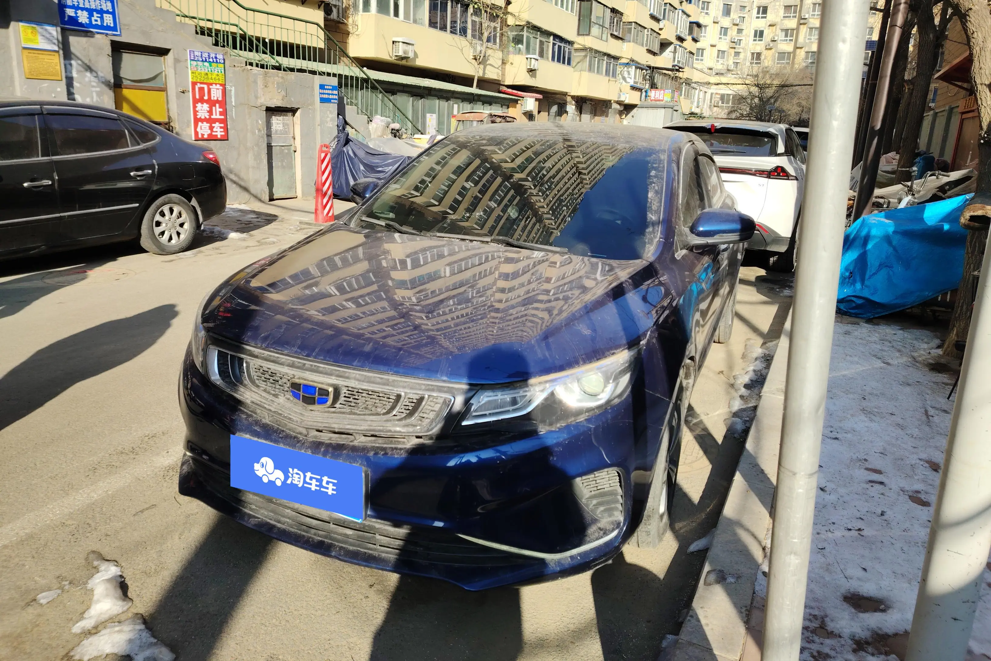 Geely Emgrand GL  из Китая