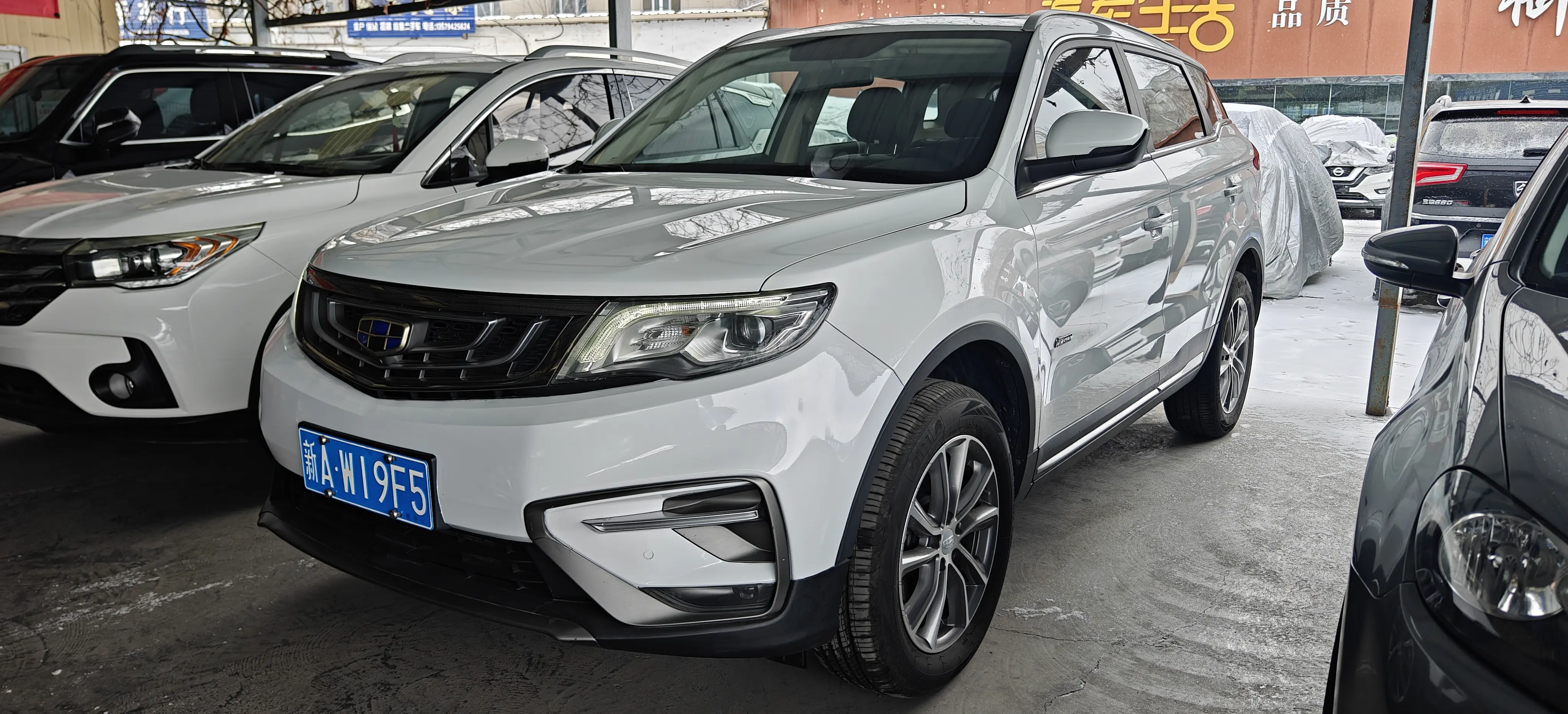 Geely Atlas (Boyue)  из Китая