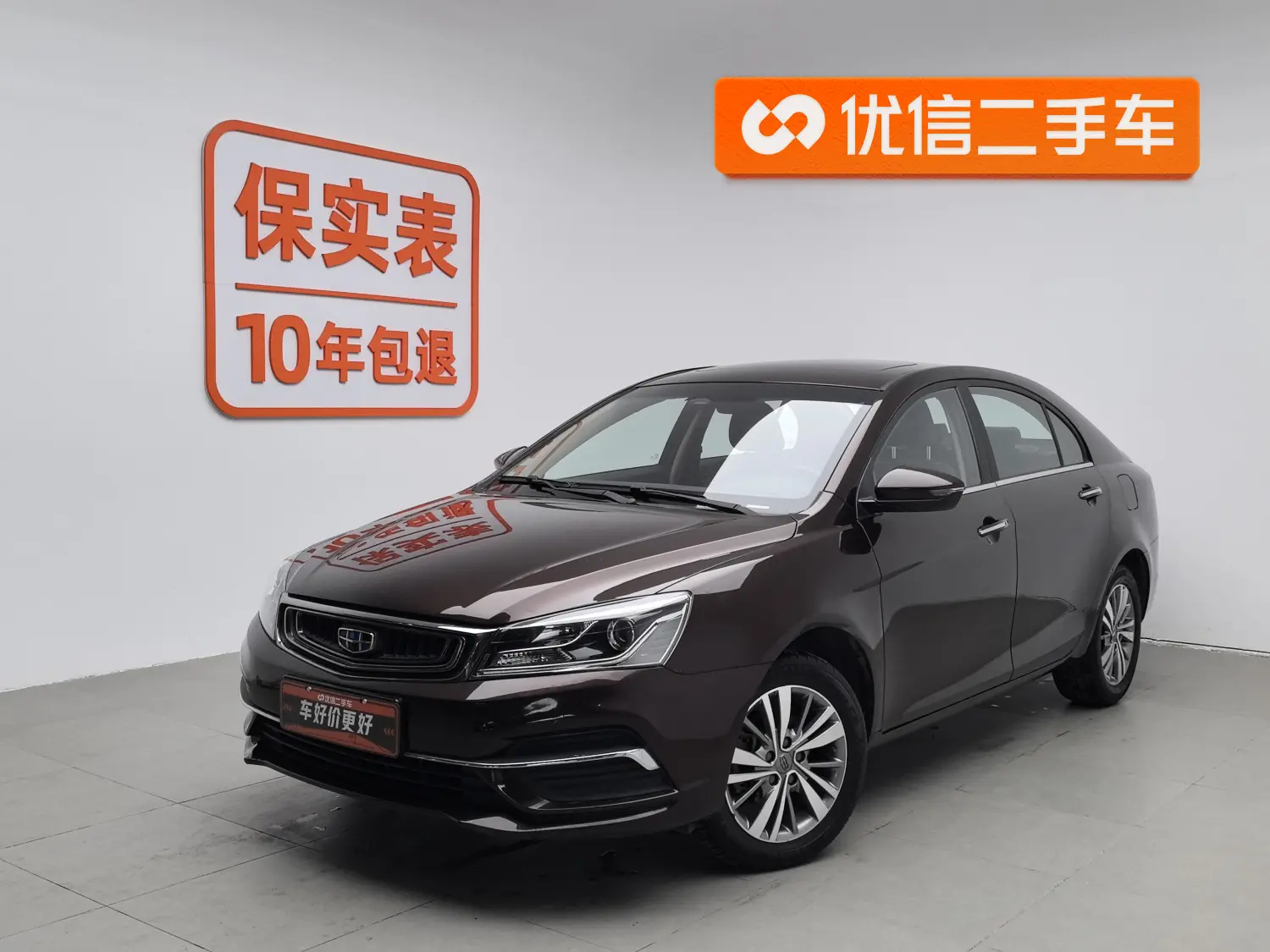 Geely Emgrand  из Китая