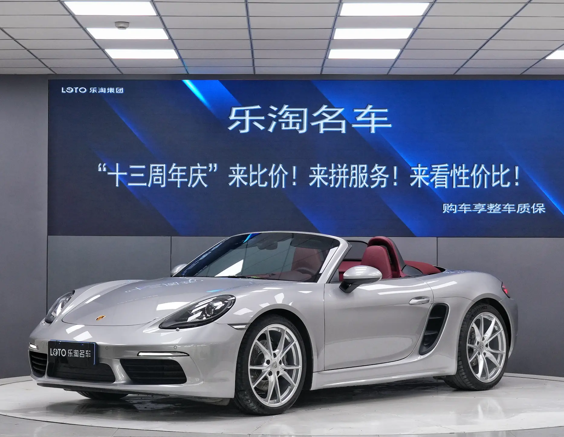 Porsche 718  из Китая