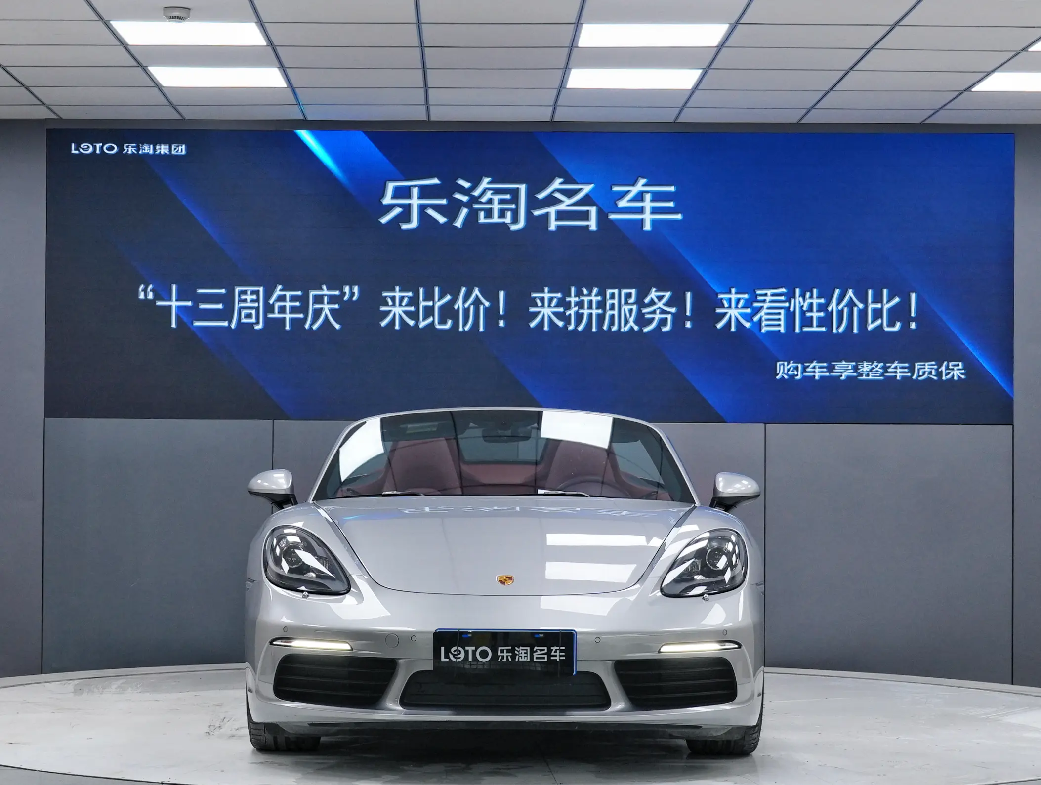 Porsche 718  из Китая