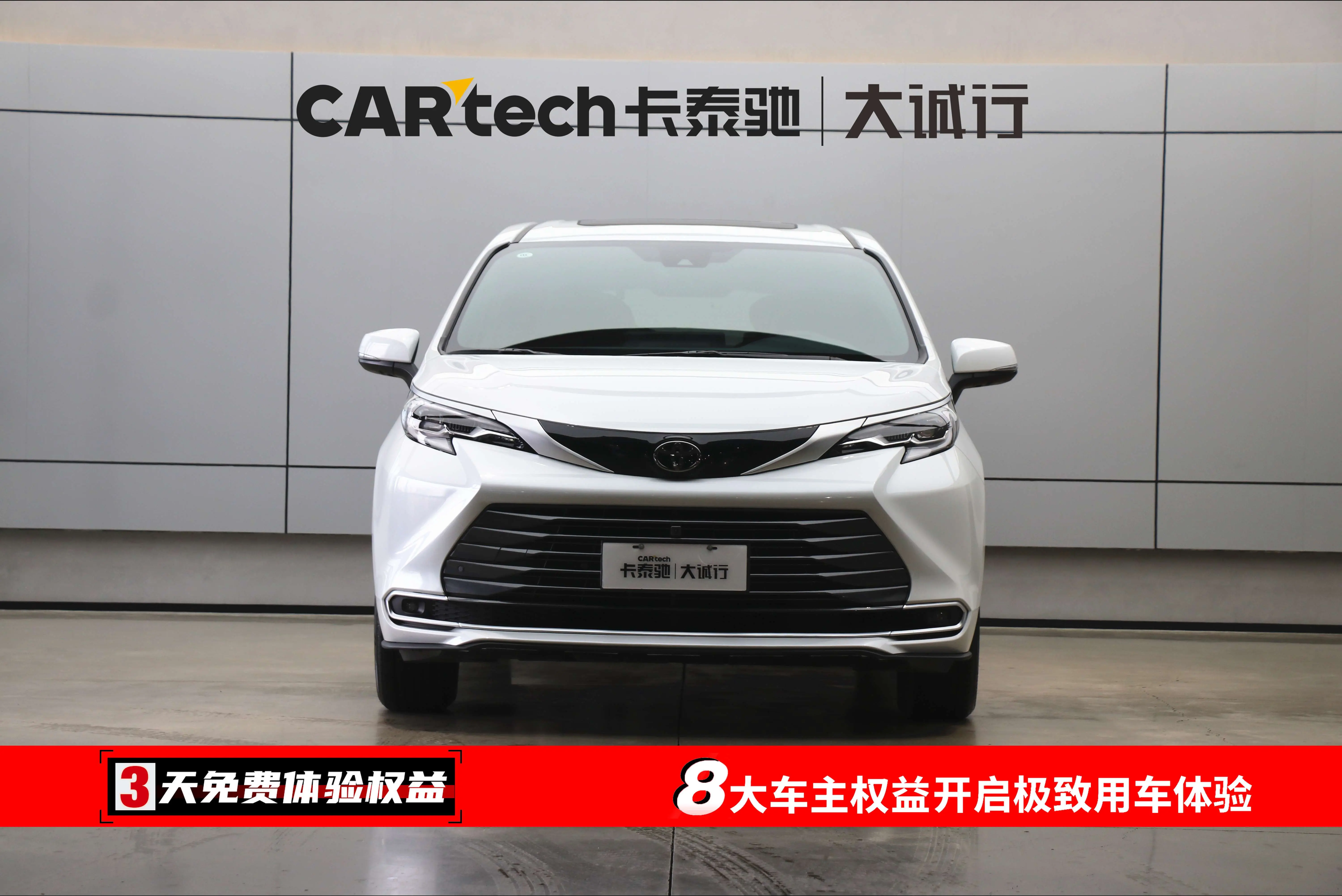 Toyota Sienna  из Китая