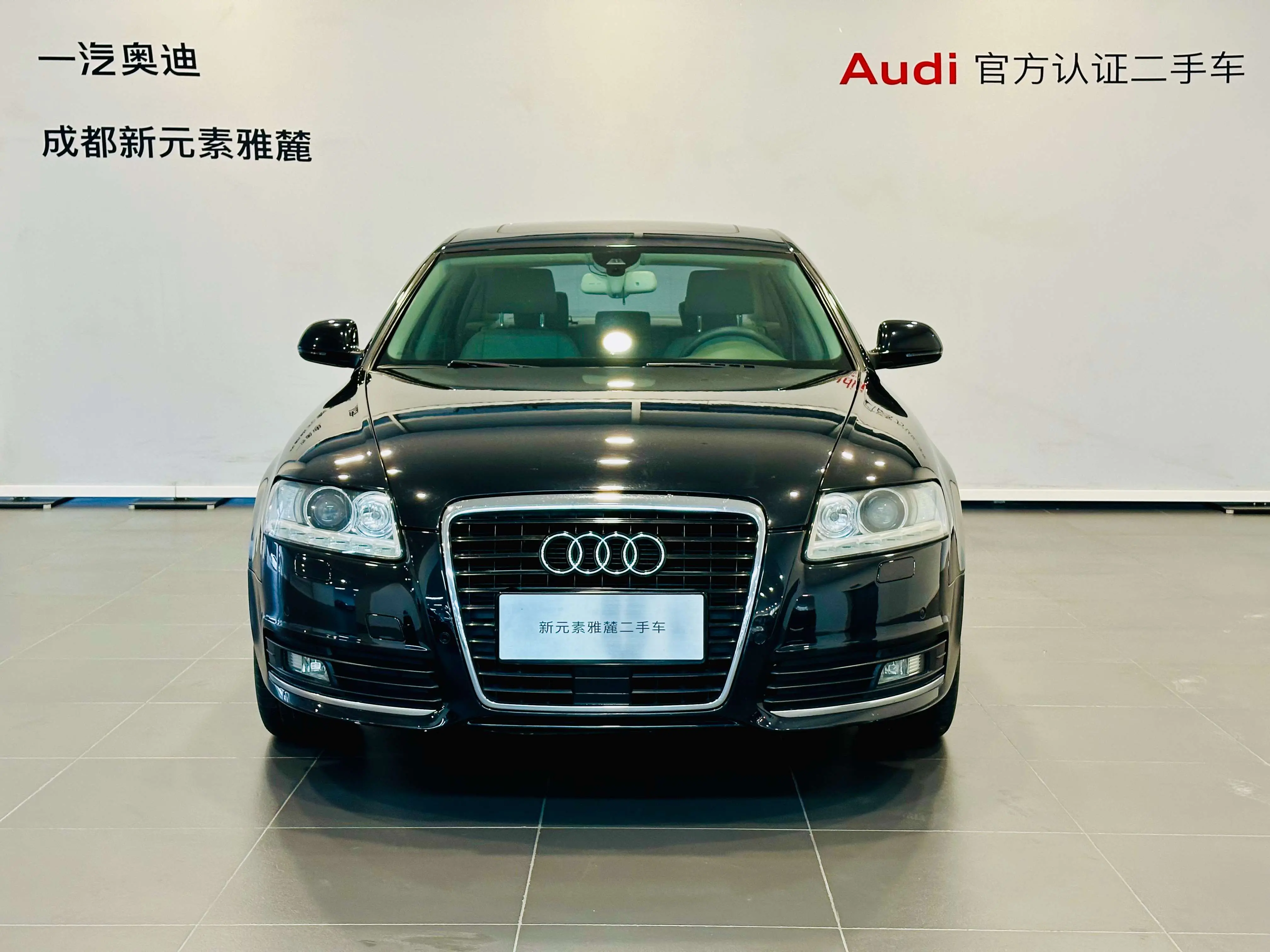 Audi A6L  из Китая