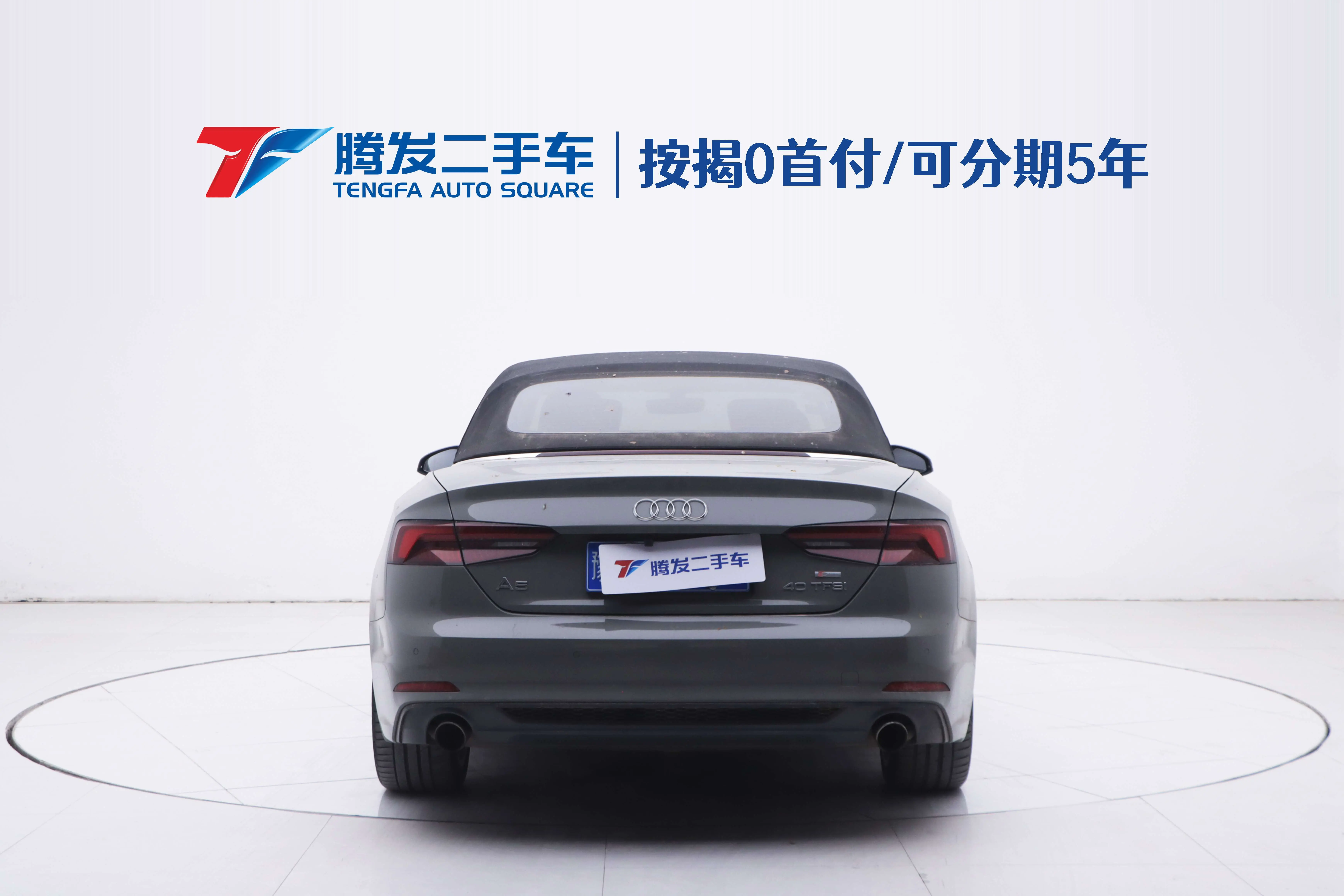 Audi A5  из Китая