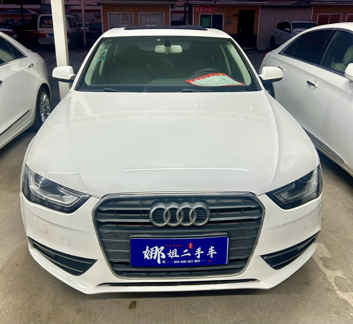 Audi A4L  из Китая