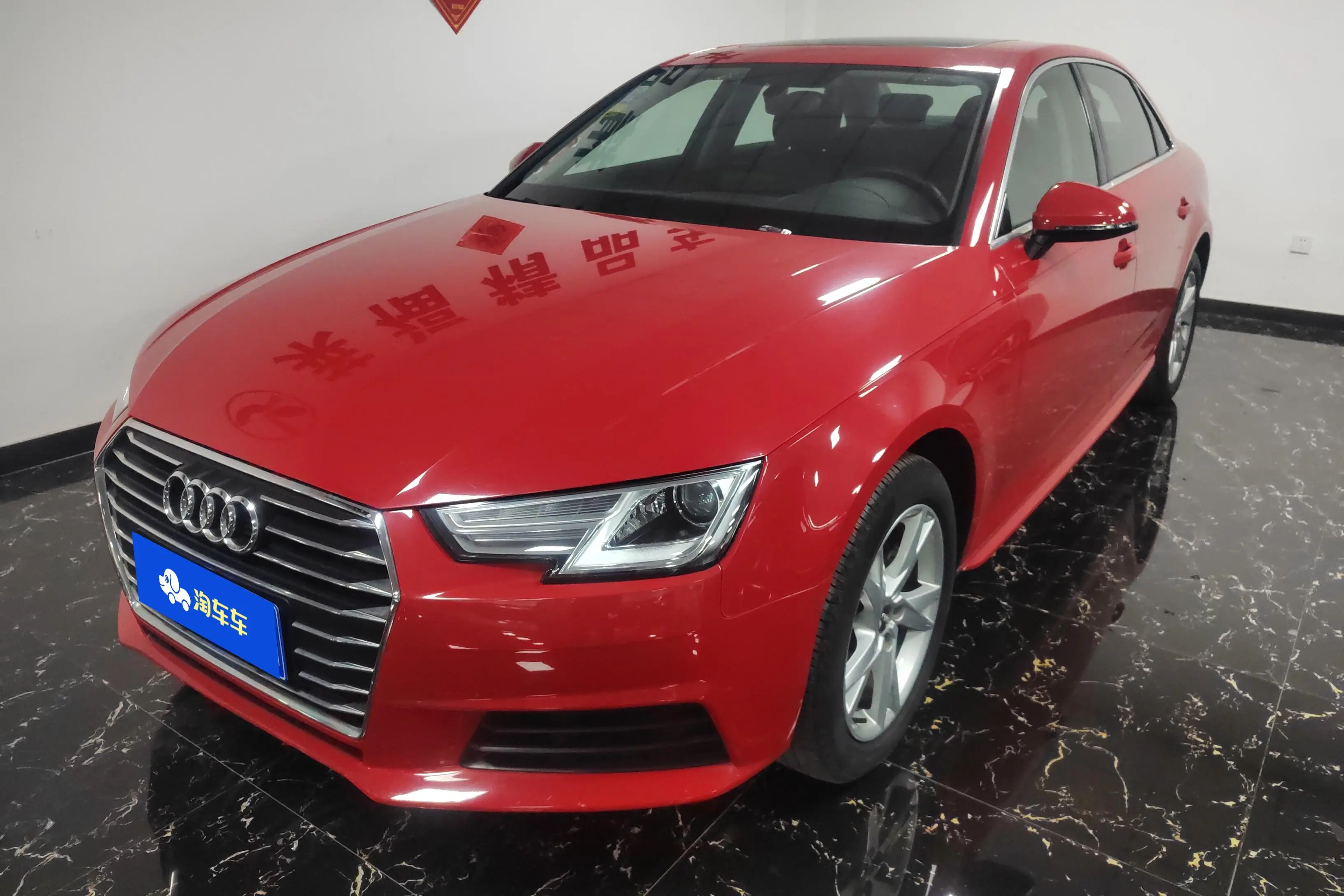 Audi A4L  из Китая