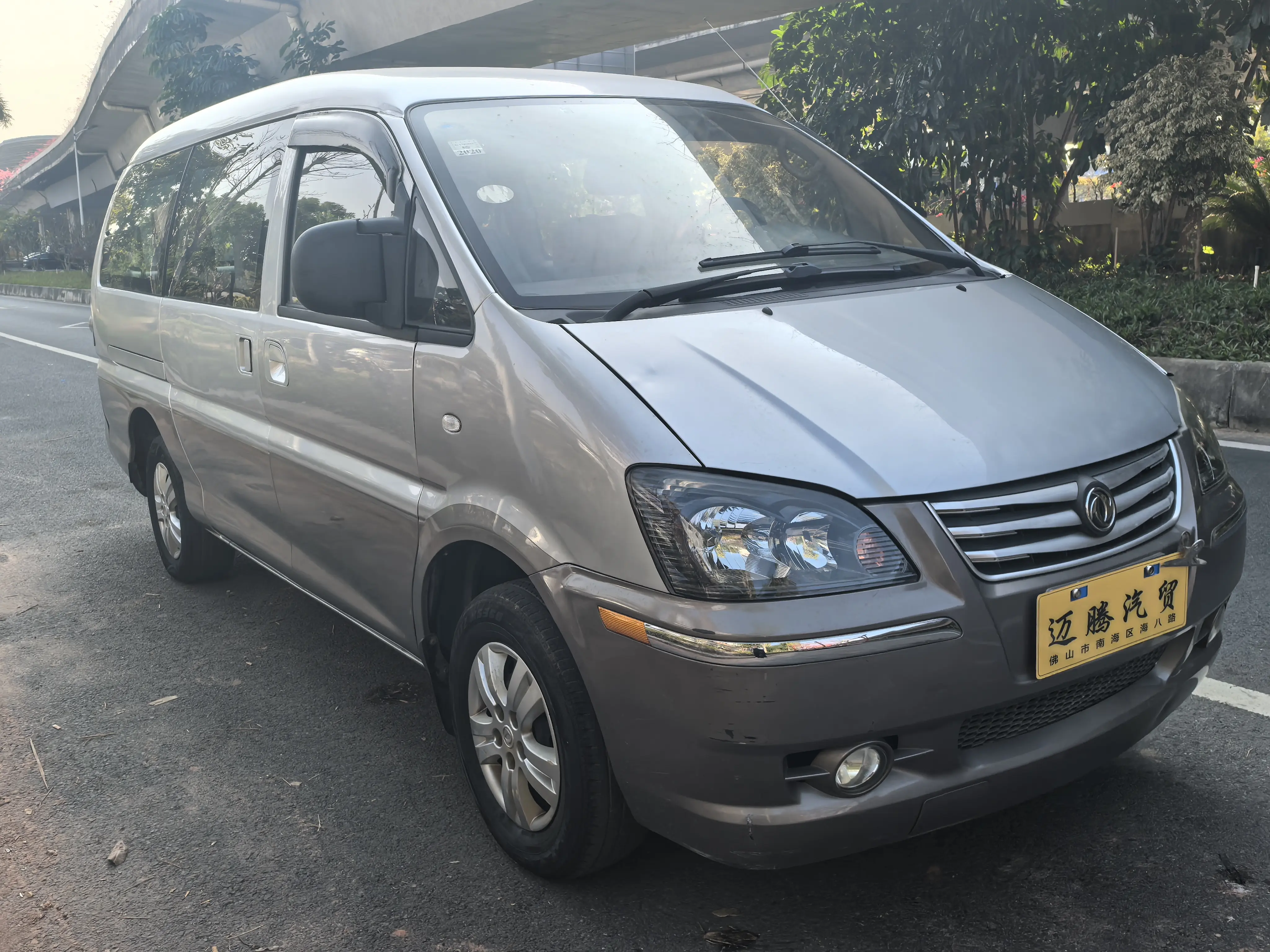 Forthing Lingzhi  из Китая