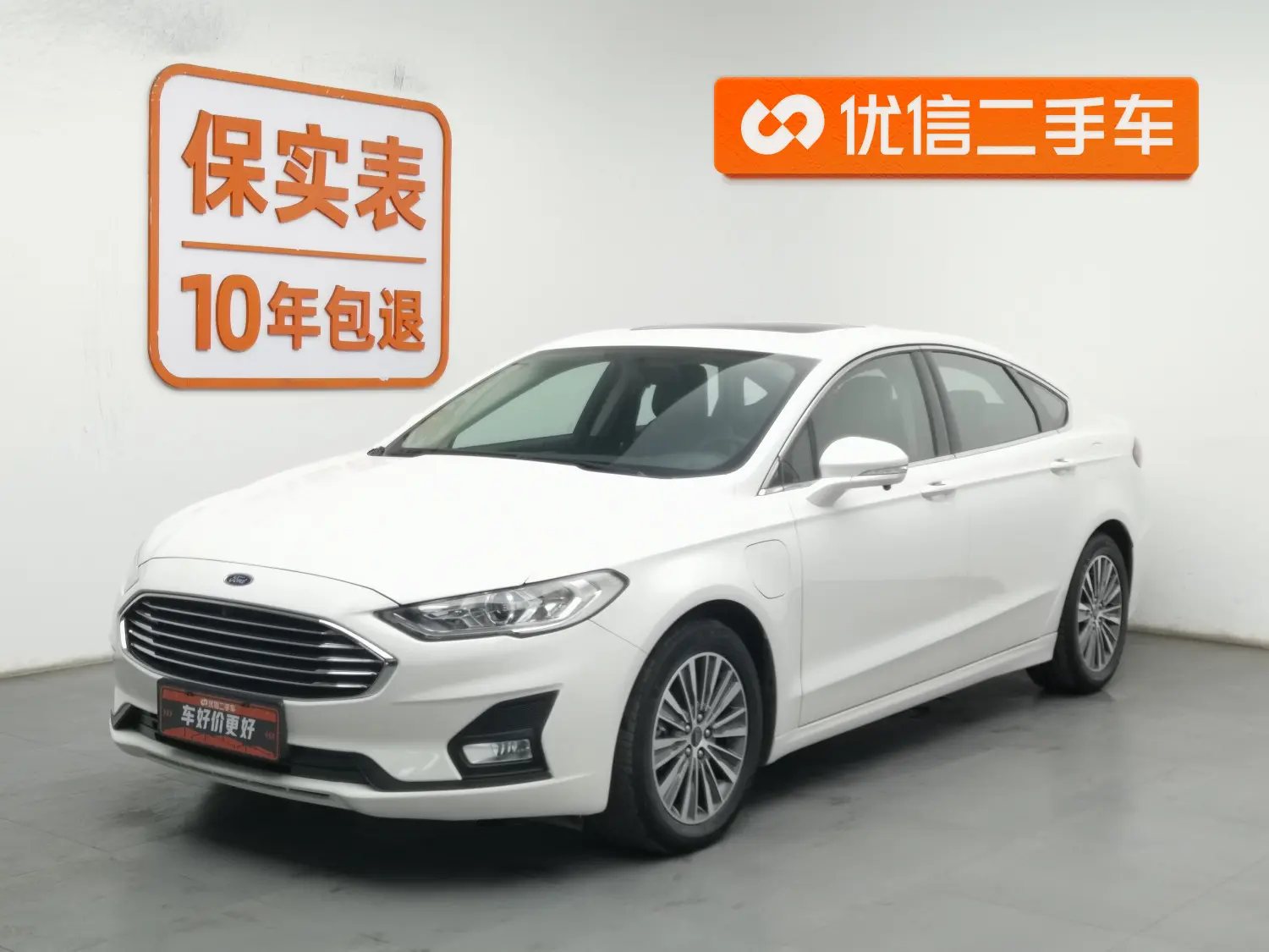 Ford Mondeo PHEV  из Китая