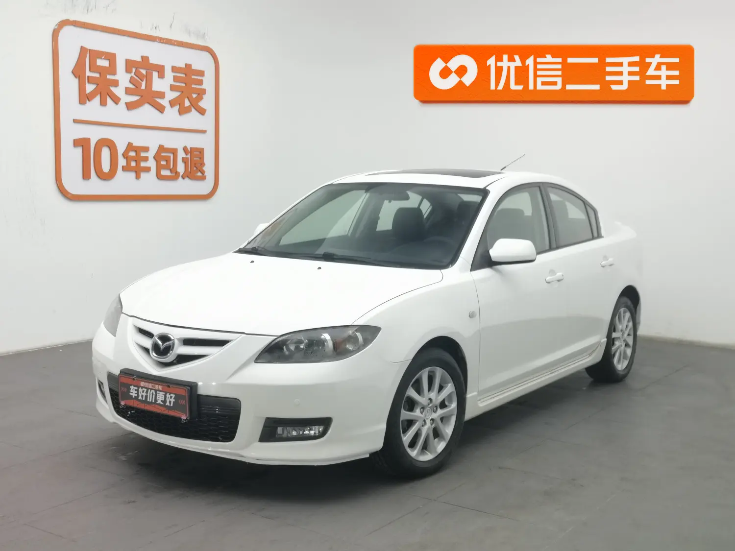 Mazda Axela (Mazda3)  из Китая