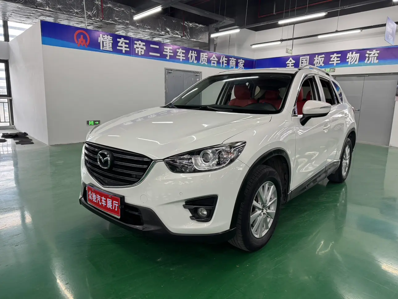 Mazda CX-5  из Китая