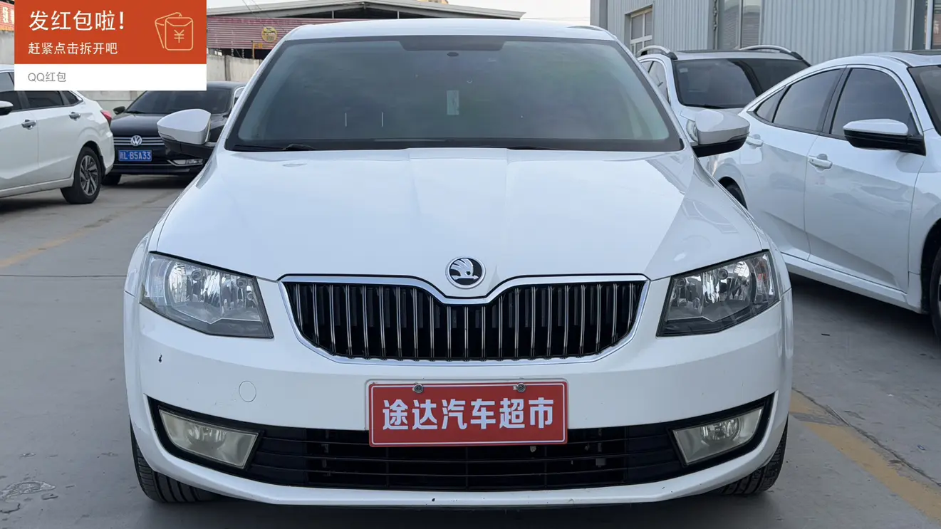 Skoda Octavia  из Китая