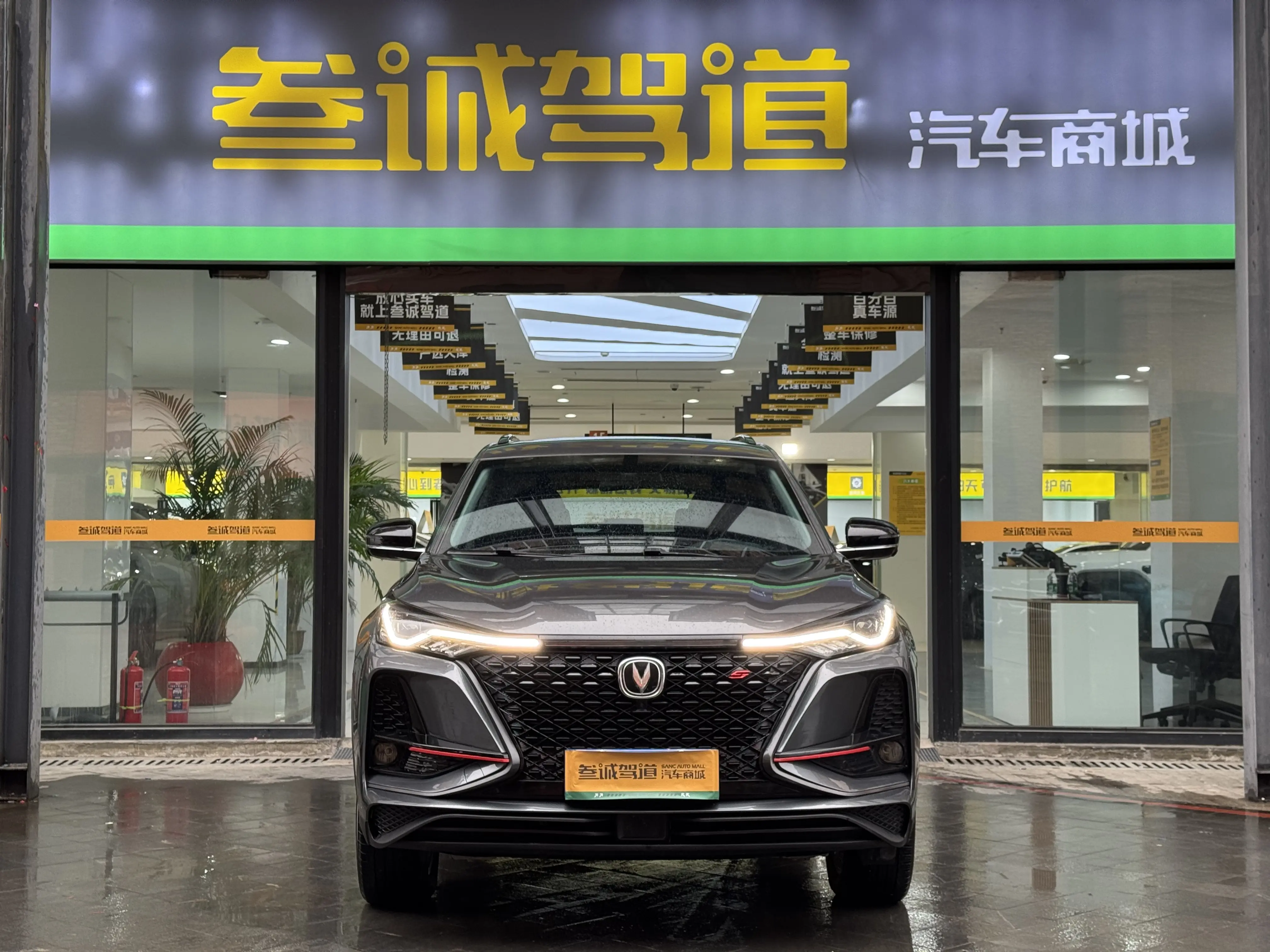 Changan CS75 PLUS  из Китая