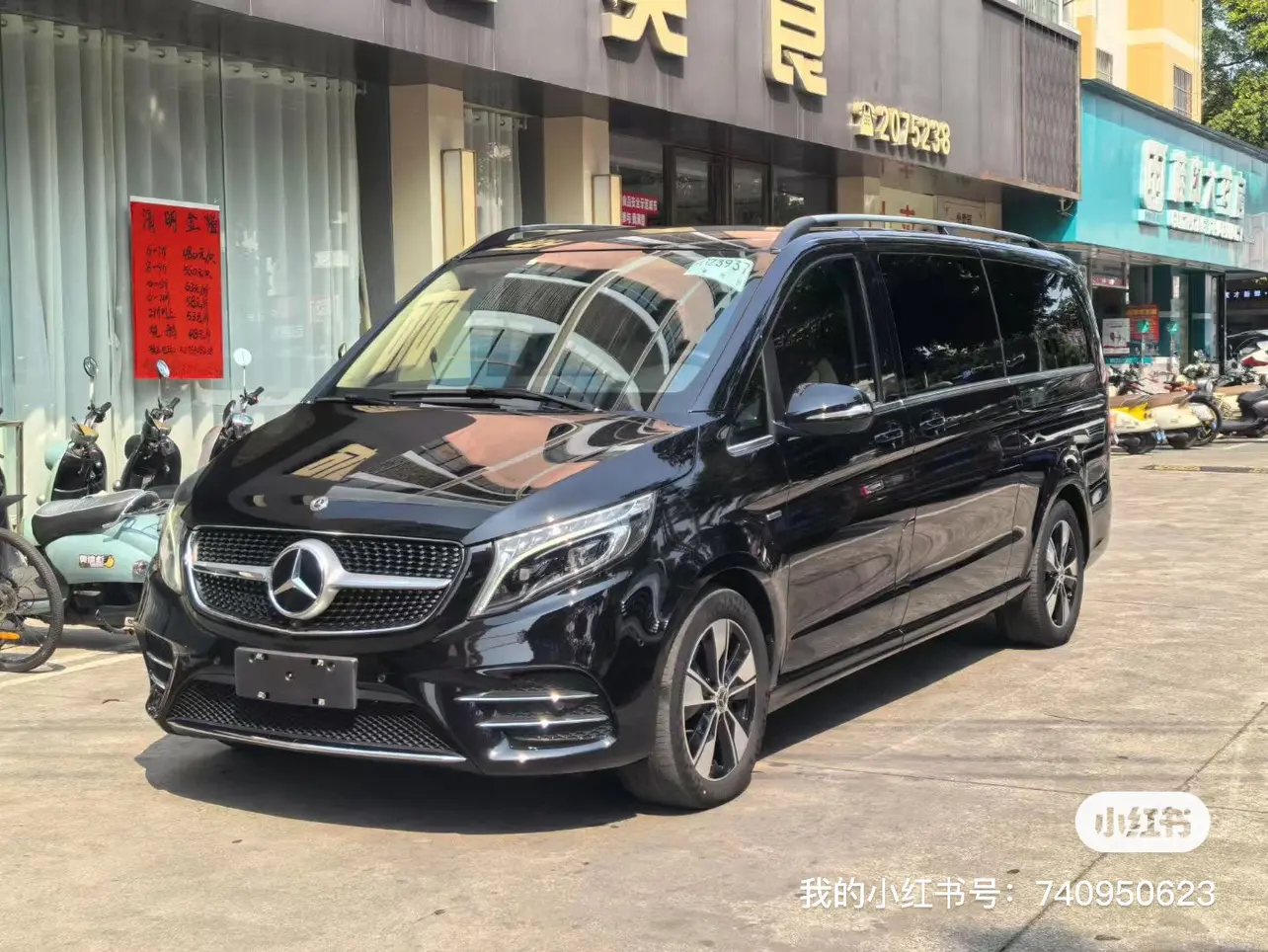 Mercedes-Benz Mercedes Benz V Class  из Китая