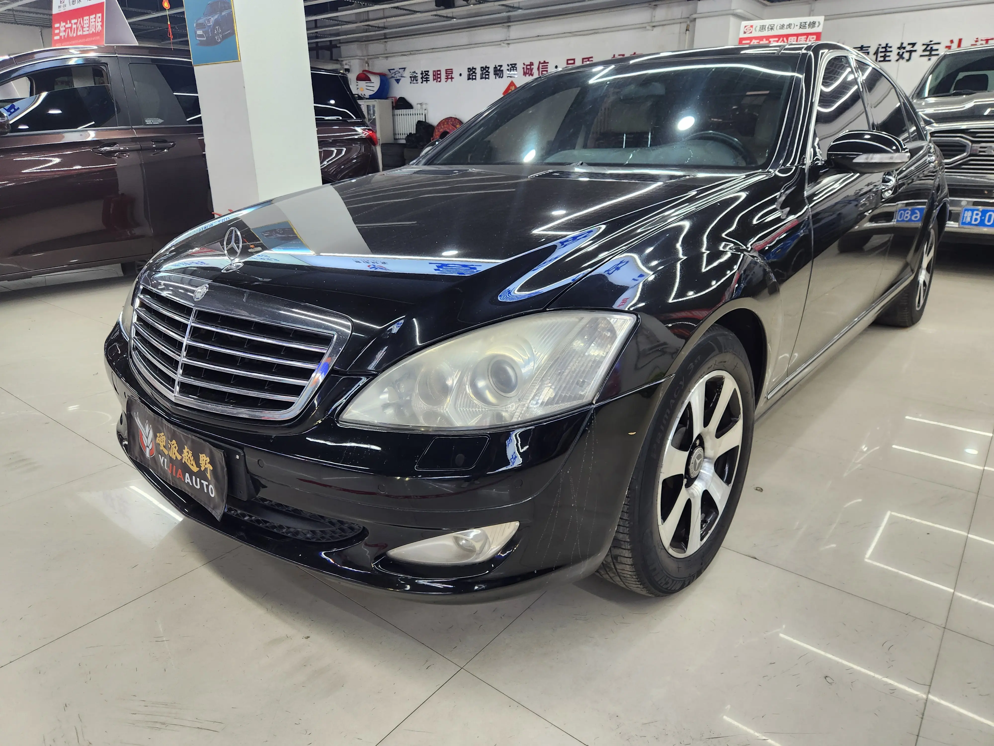 Mercedes-Benz Mercedes Benz S Class