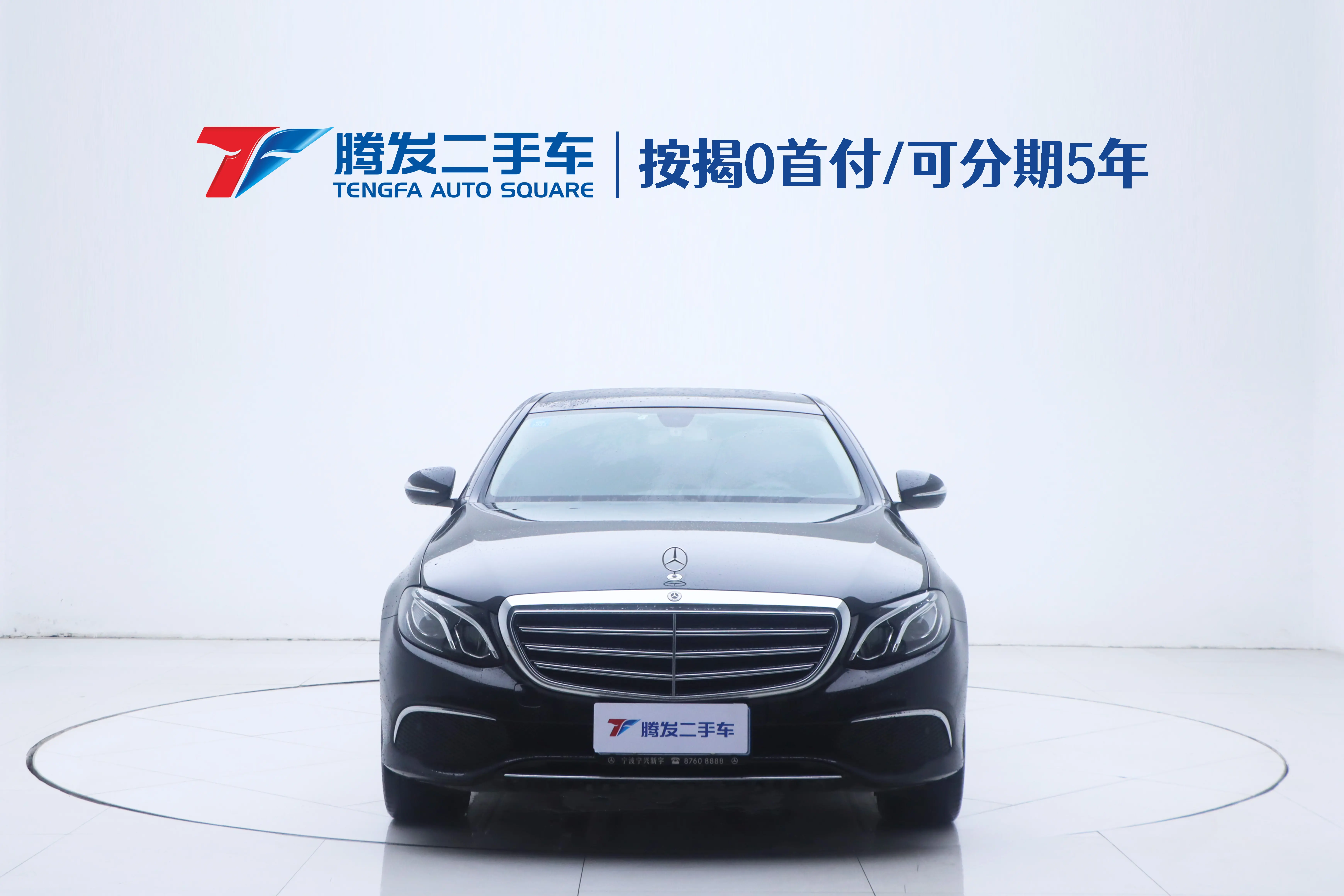 Mercedes-Benz E-Class  из Китая