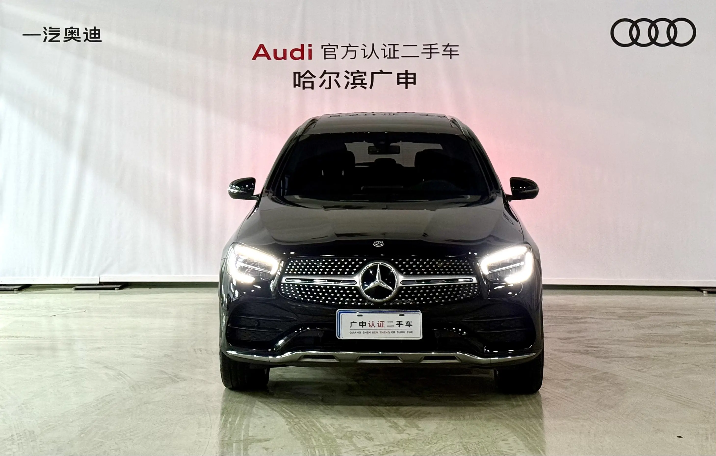 Mercedes-Benz GLC  из Китая