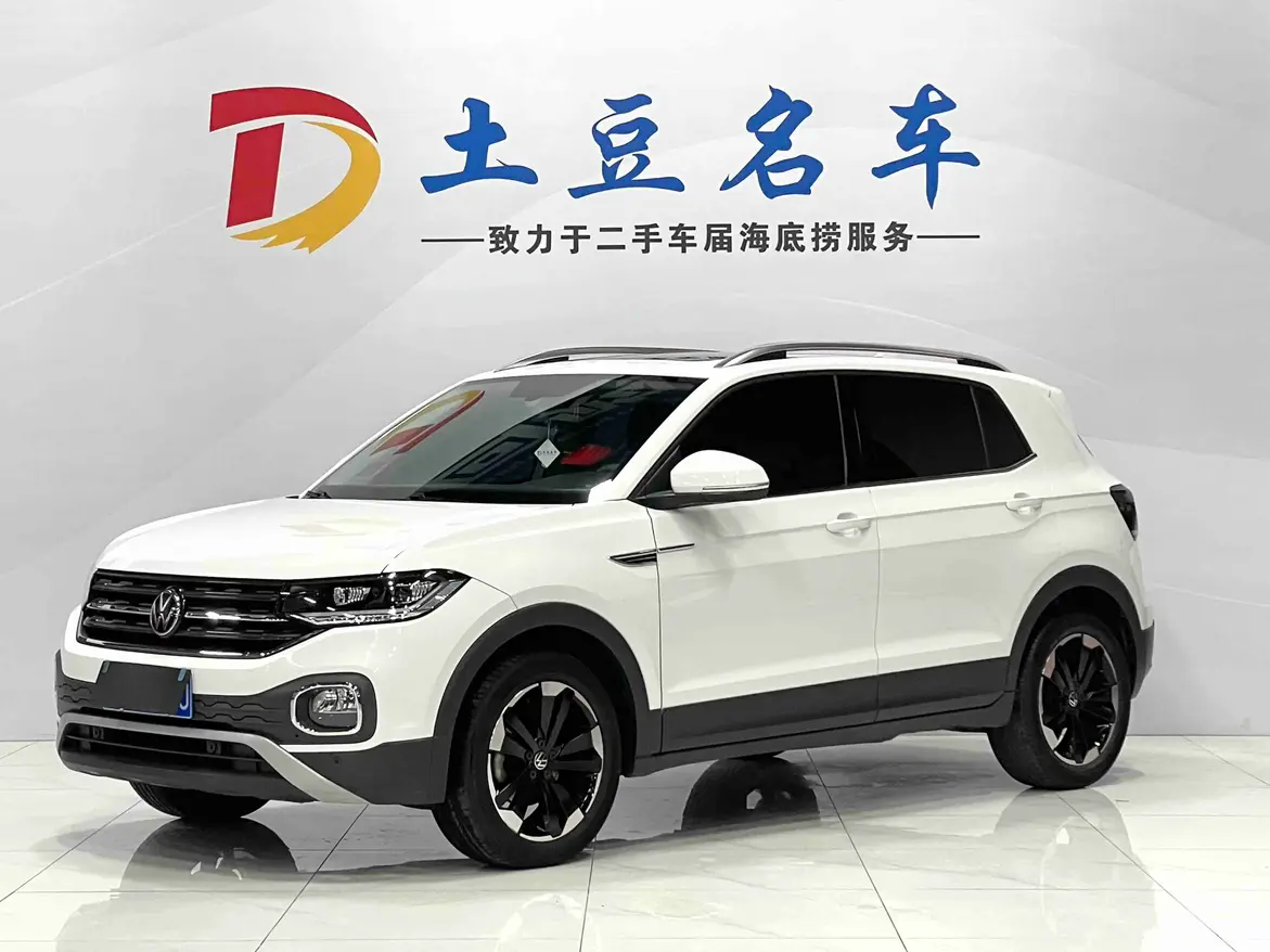 Volkswagen Explore the shadows  из Китая