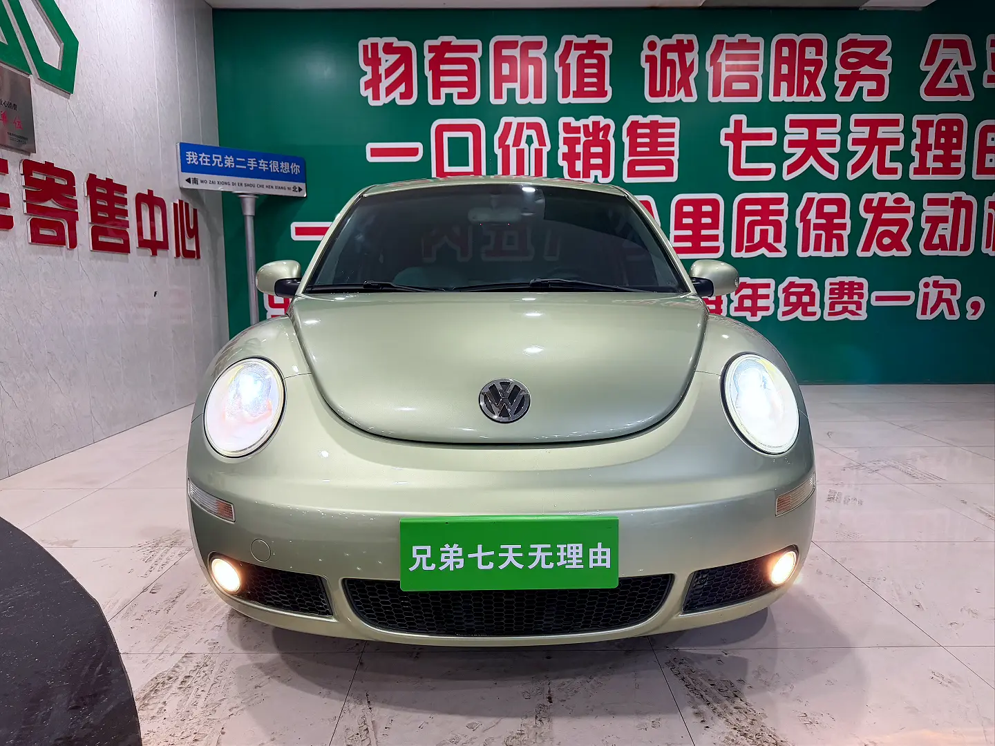 Volkswagen Beetle  из Китая
