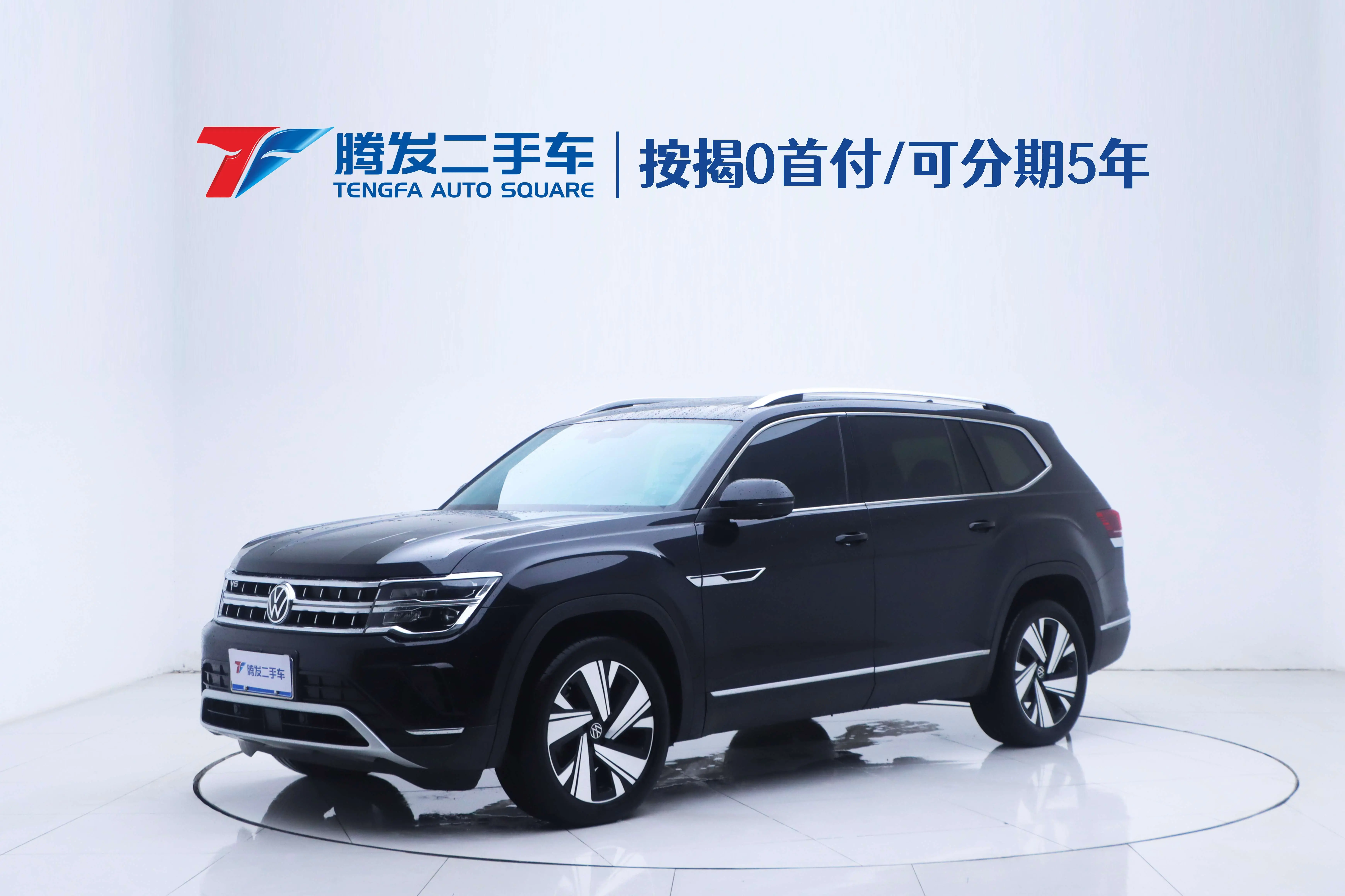 Volkswagen Teramont  из Китая