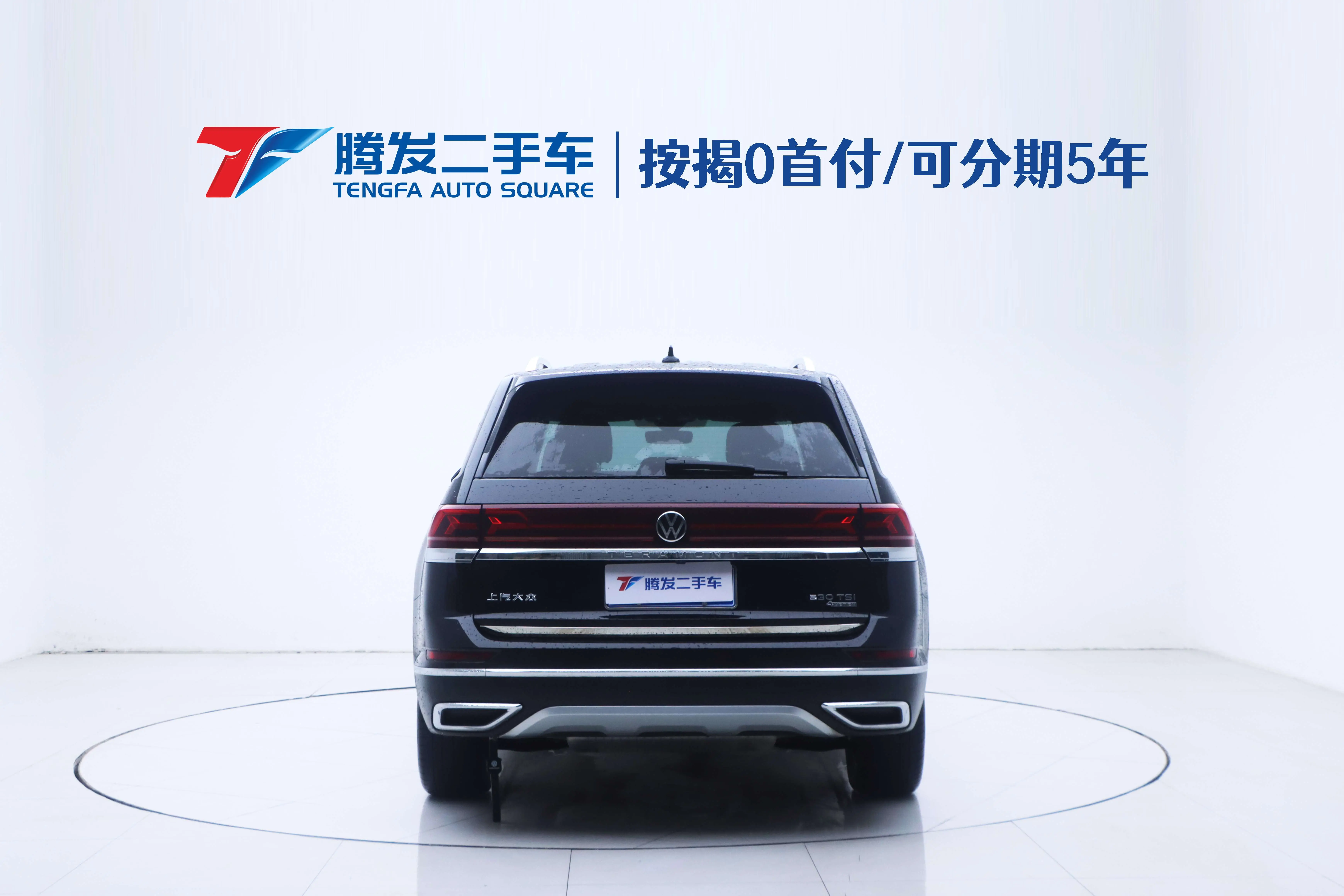 Volkswagen Teramont  из Китая