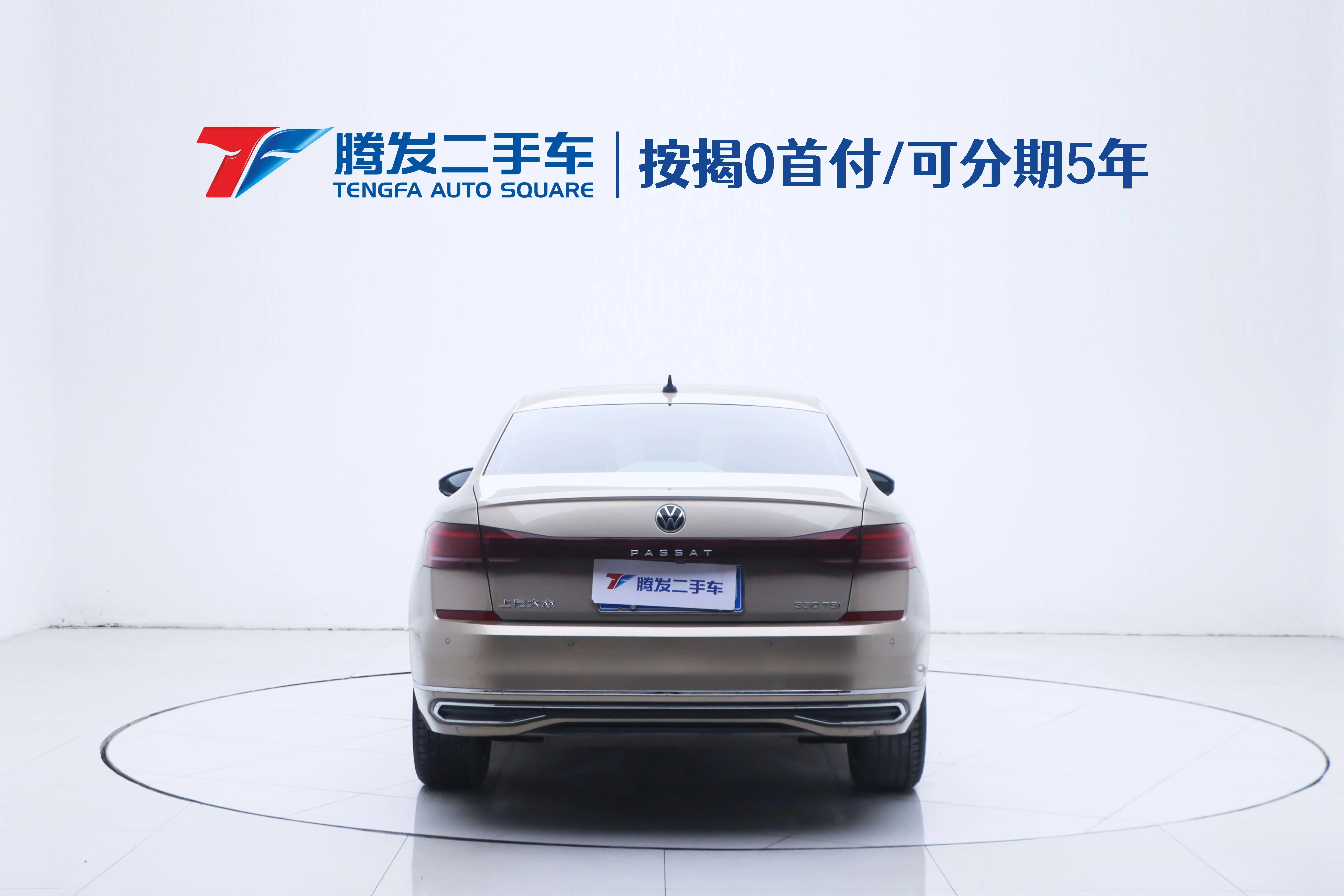 Volkswagen Passat  из Китая