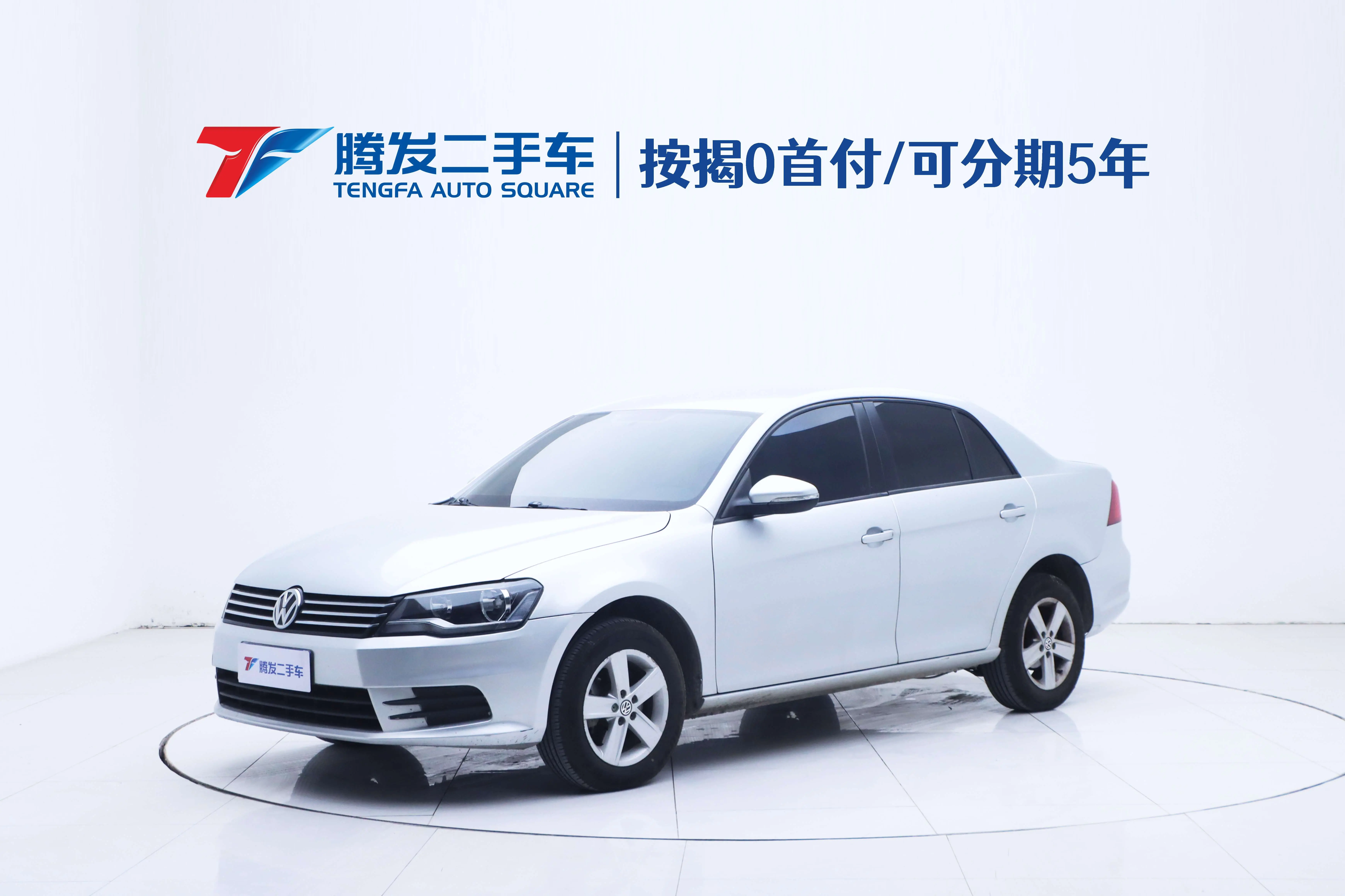 Volkswagen Bora  из Китая