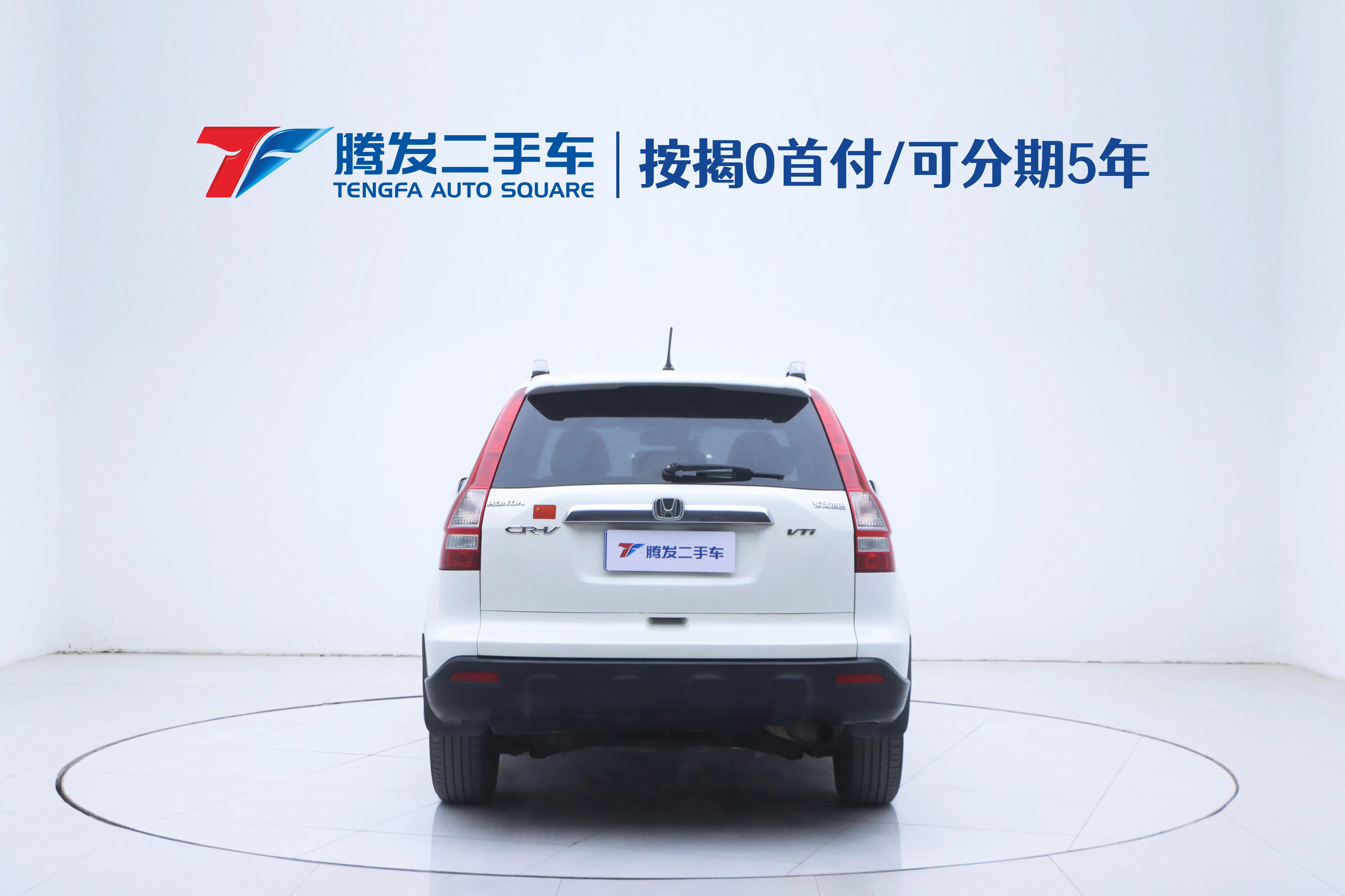 Honda CR-V  из Китая