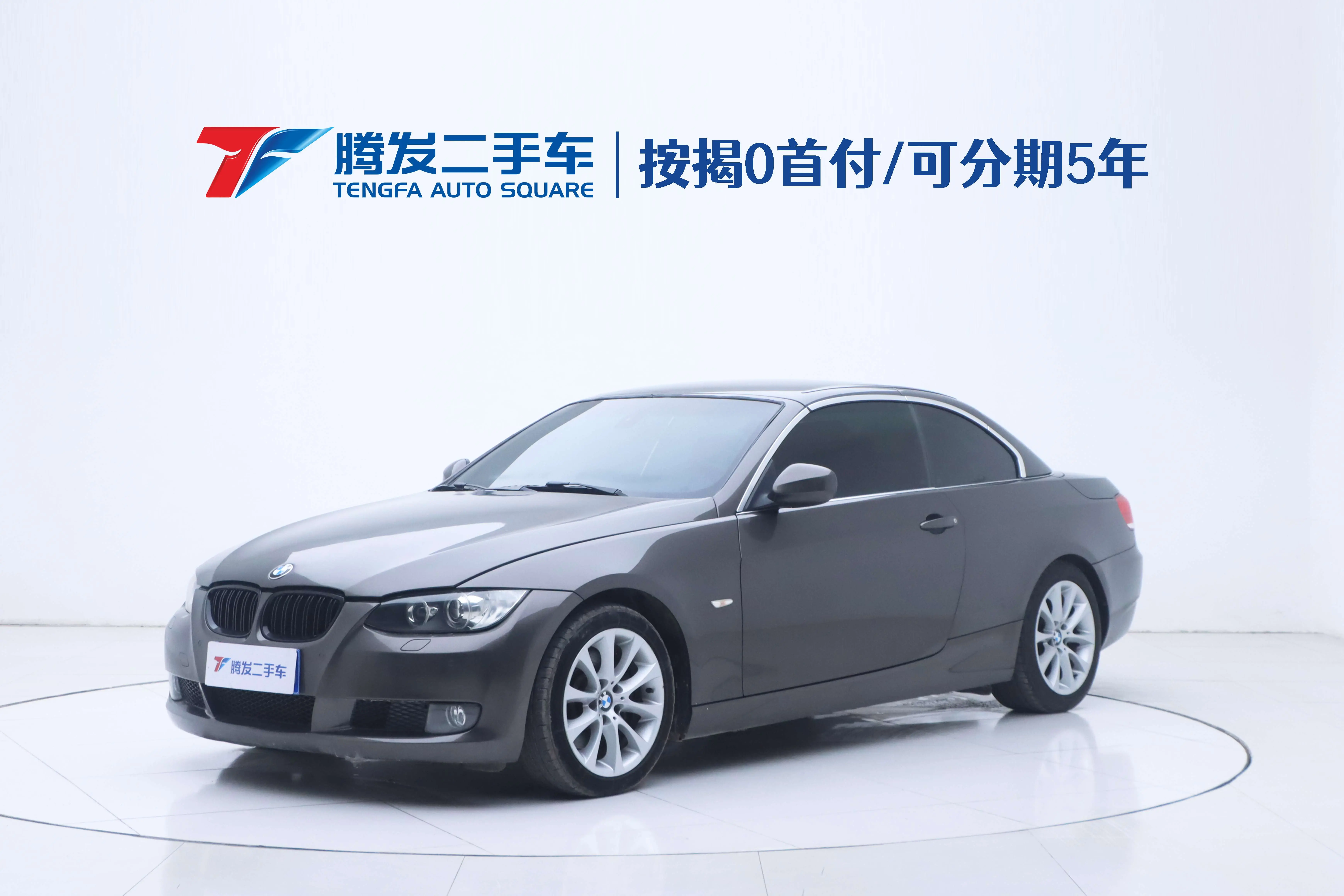 BMW 3 Series  из Китая