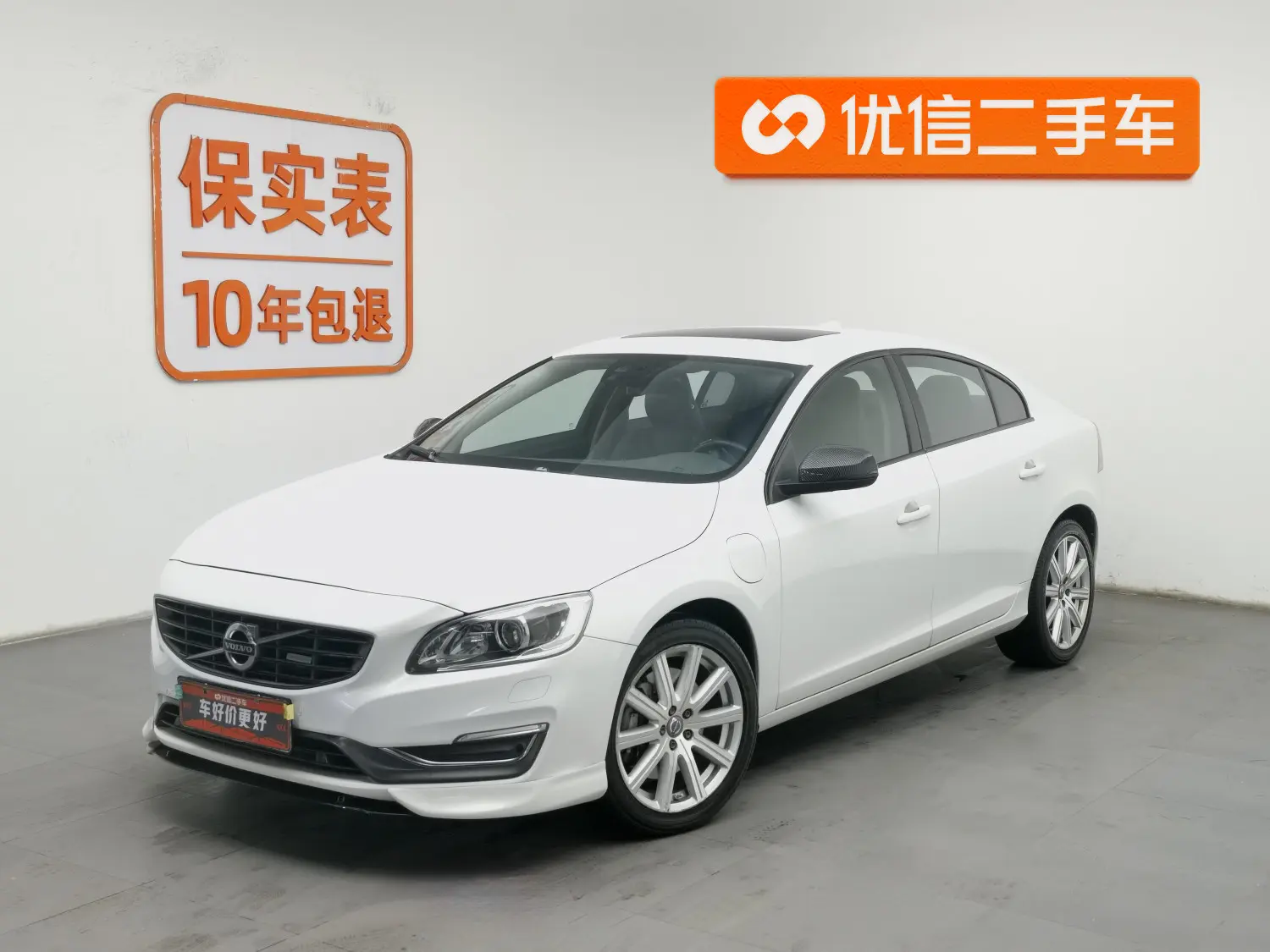 Volvo S60 PHEV  из Китая