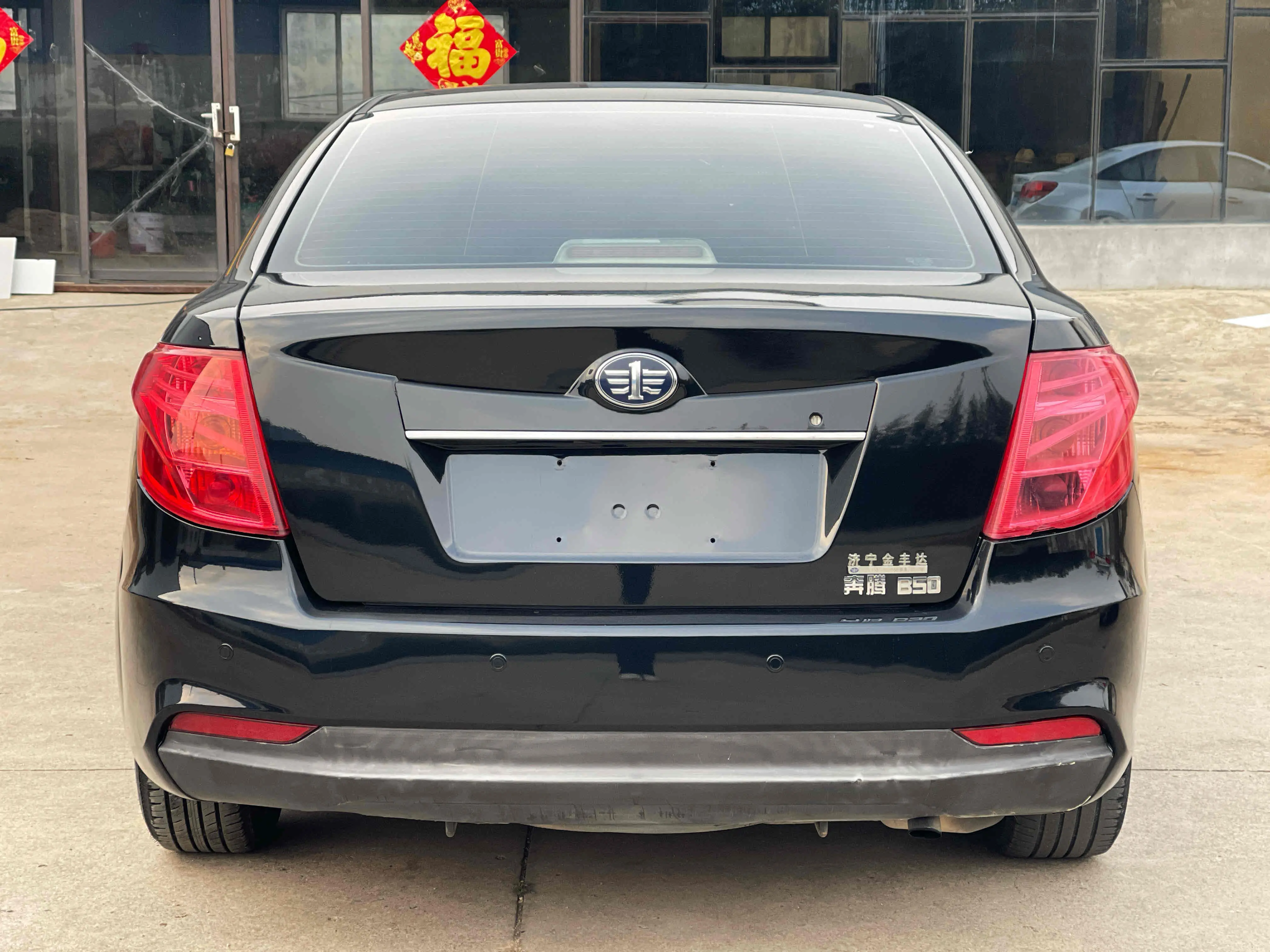 FAW Bestune B50 (Besturn B50)  из Китая