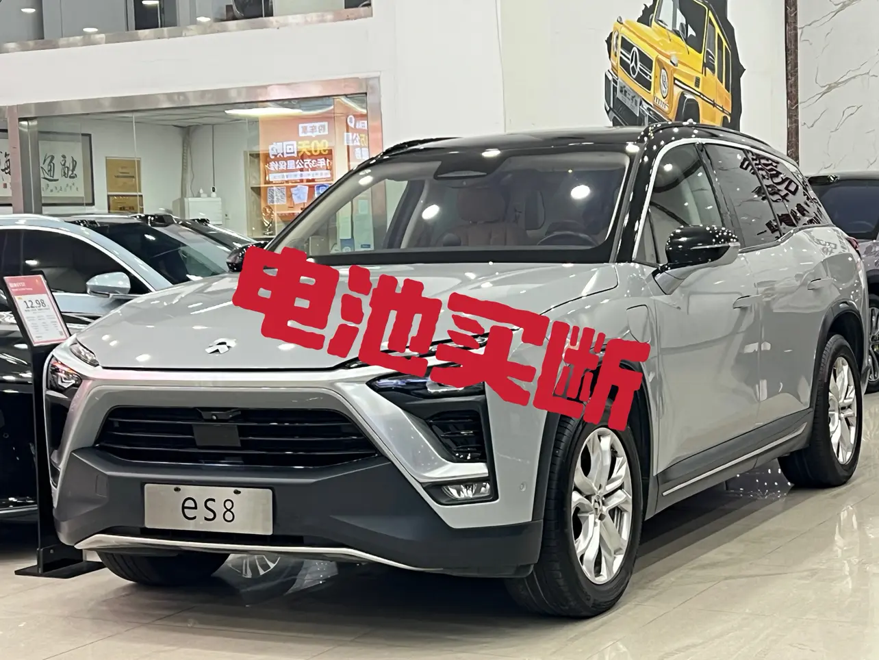 NIO ES8  из Китая