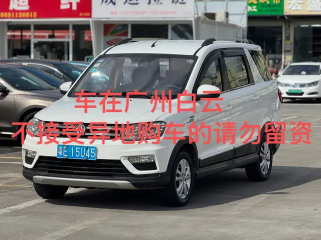 Dongfeng Fengon 370  из Китая