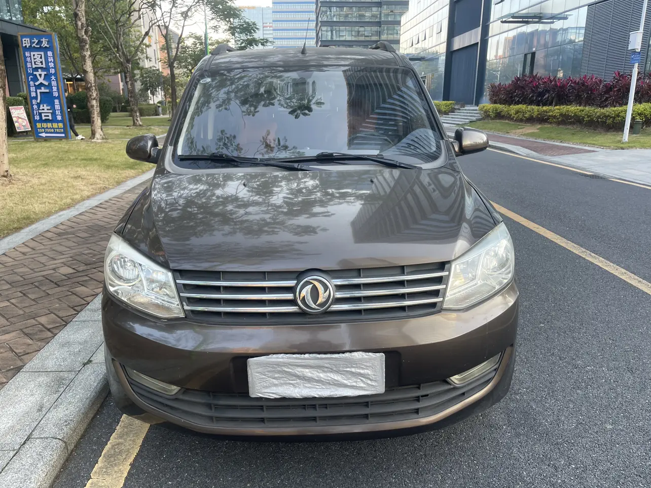 Dongfeng Fengon 330  из Китая