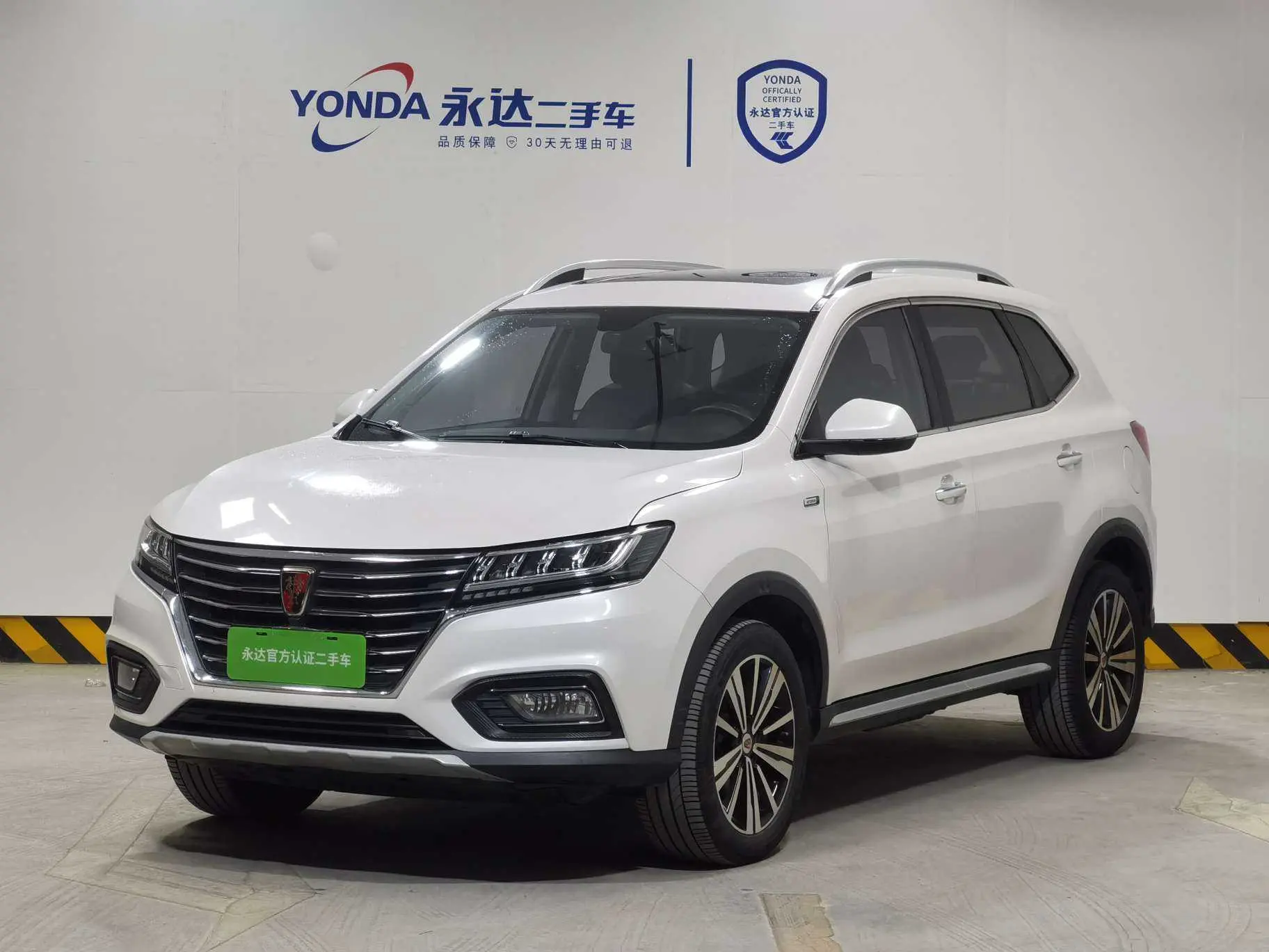 Roewe eRX5  из Китая