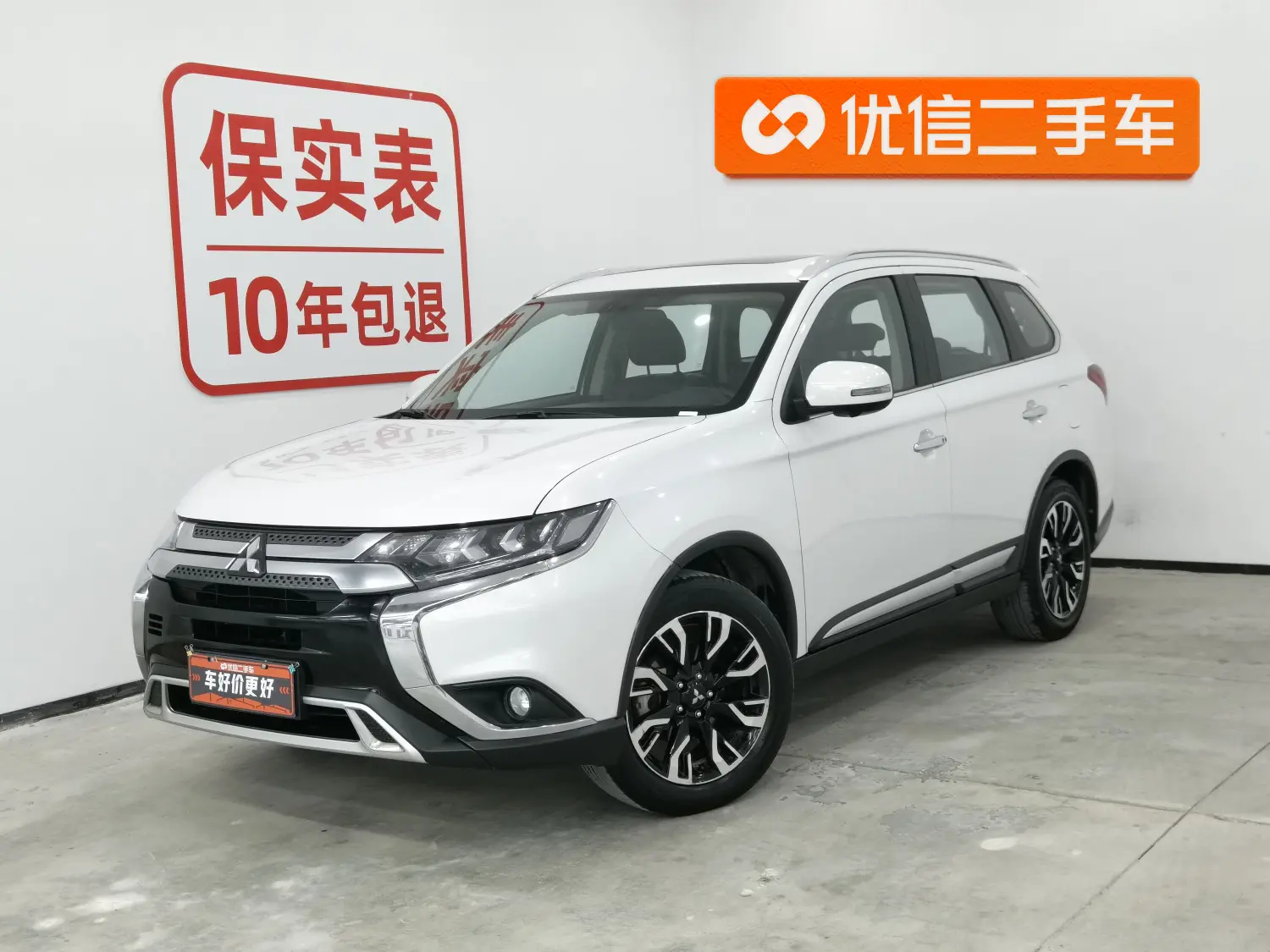 Mitsubishi Outlander  из Китая