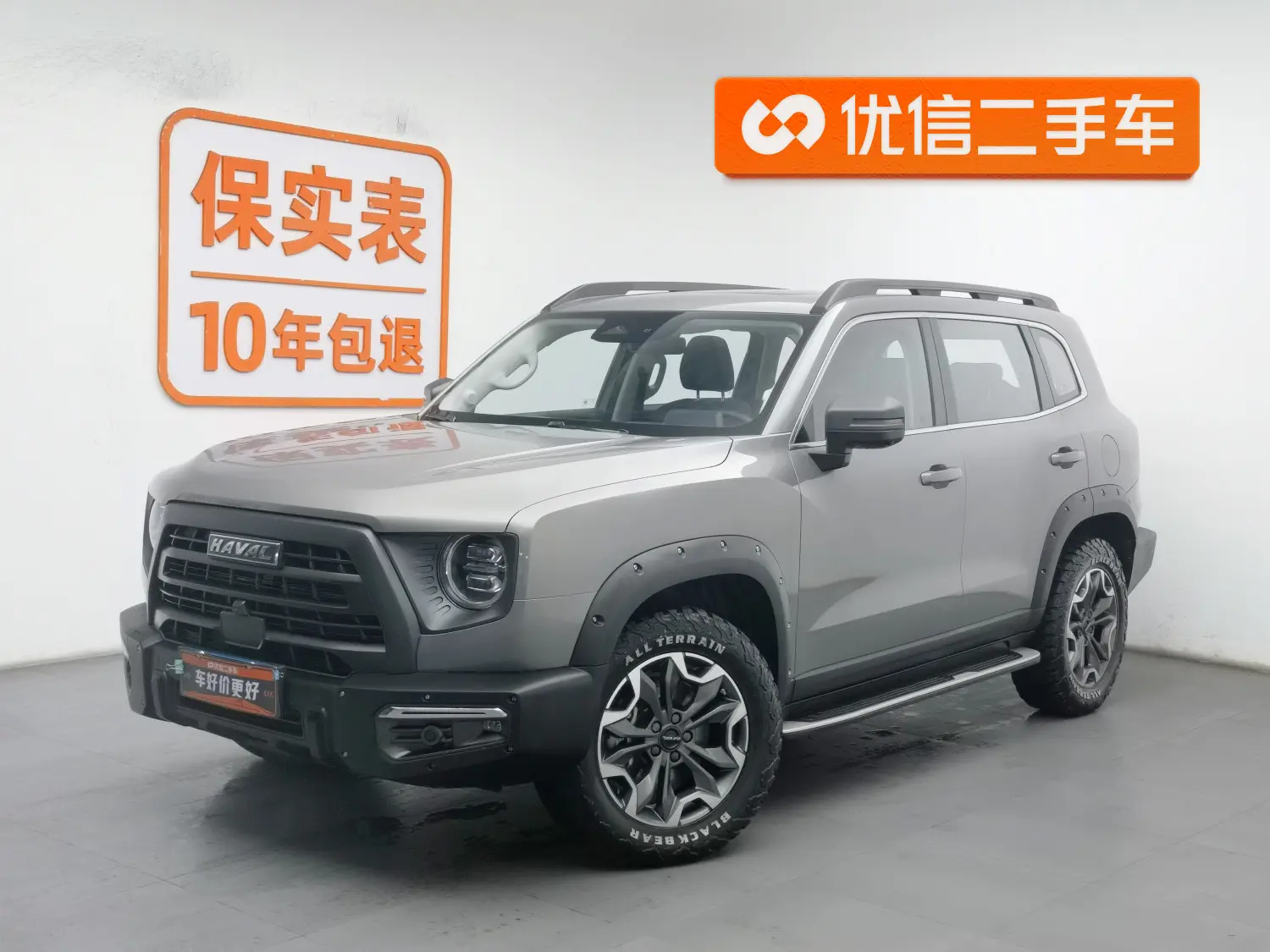 Haval Dargo  из Китая