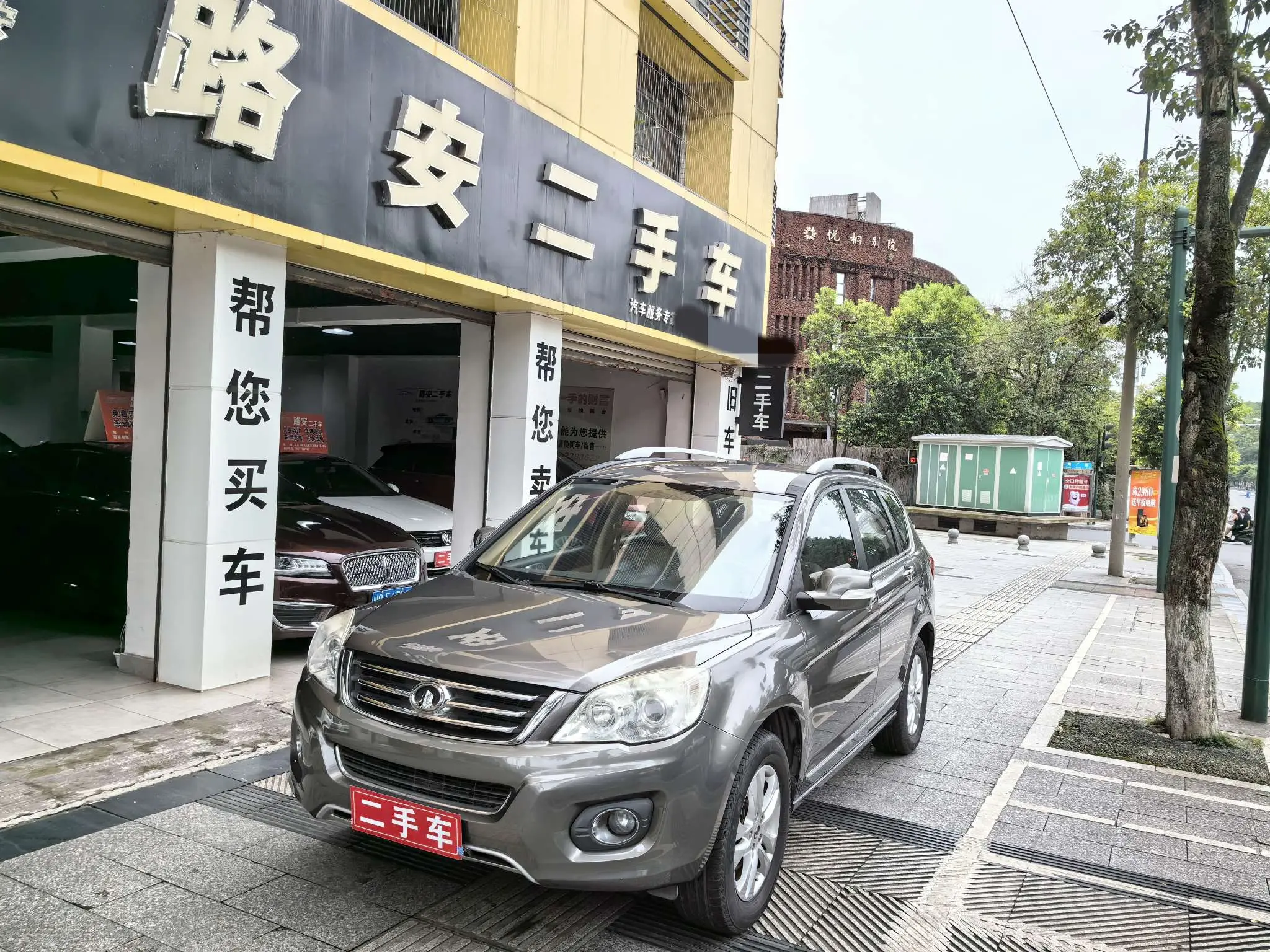 Haval H6  из Китая
