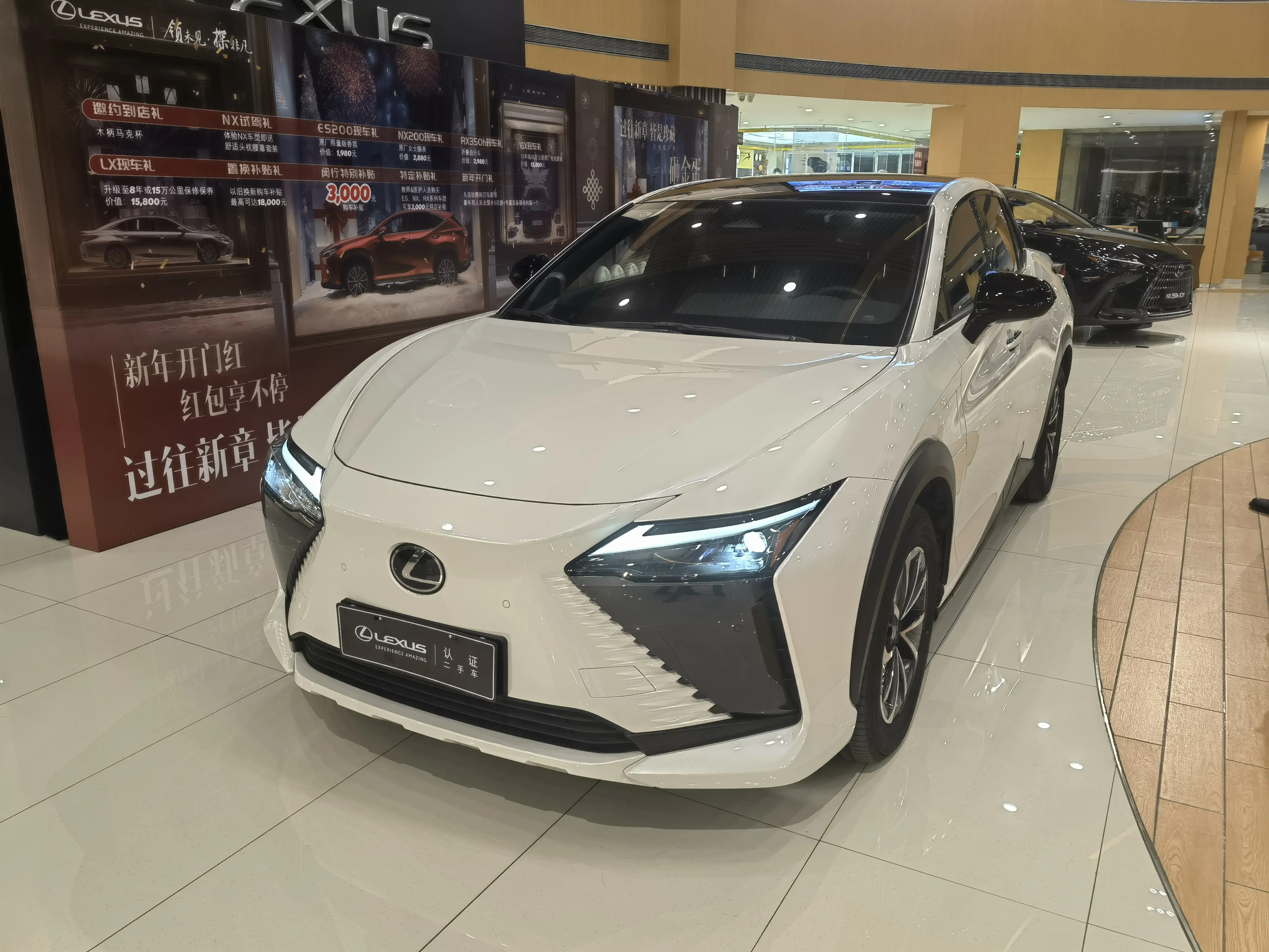Lexus RZ