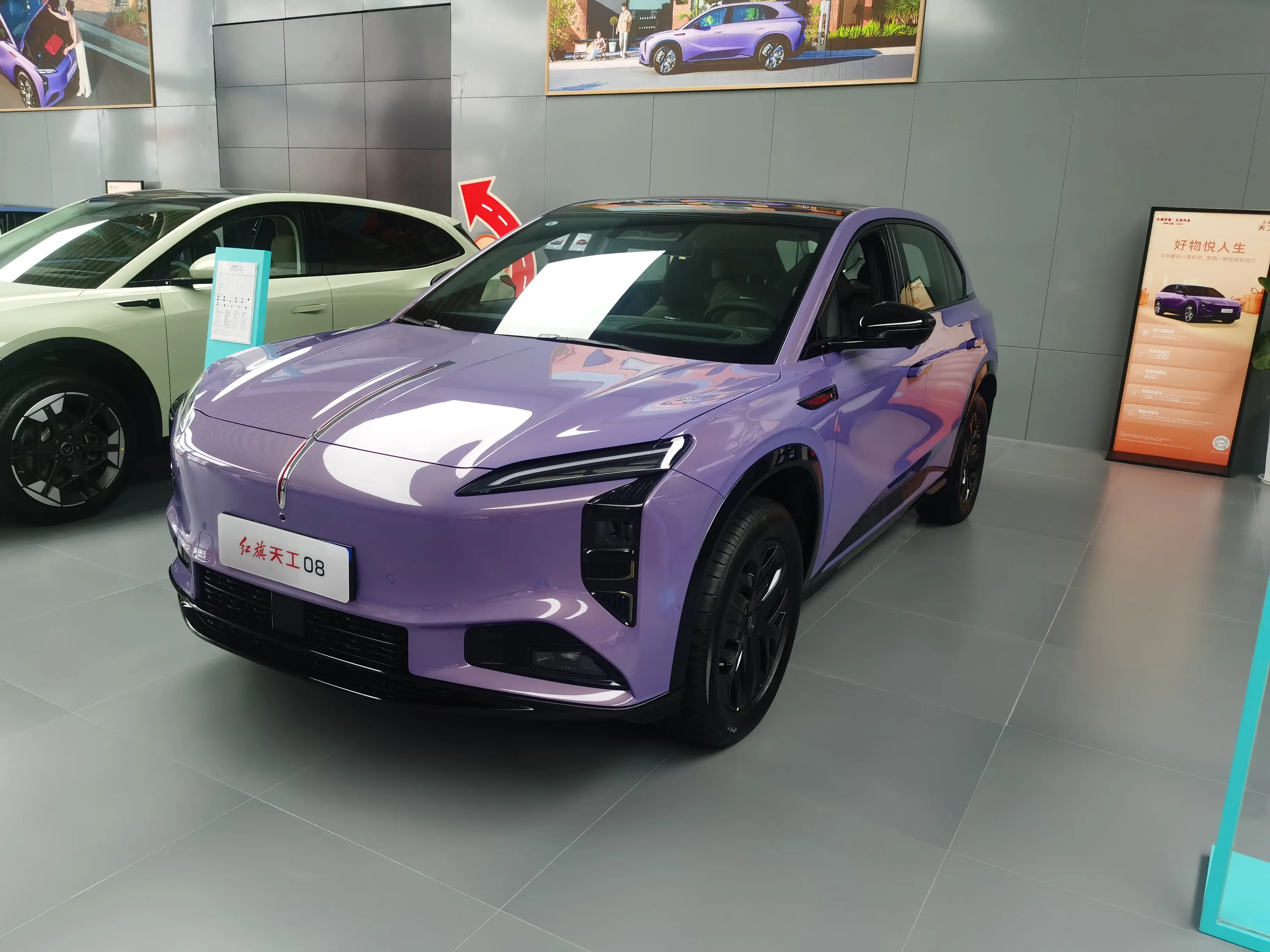 Hongqi Red Flag Tiangong 08  из Китая