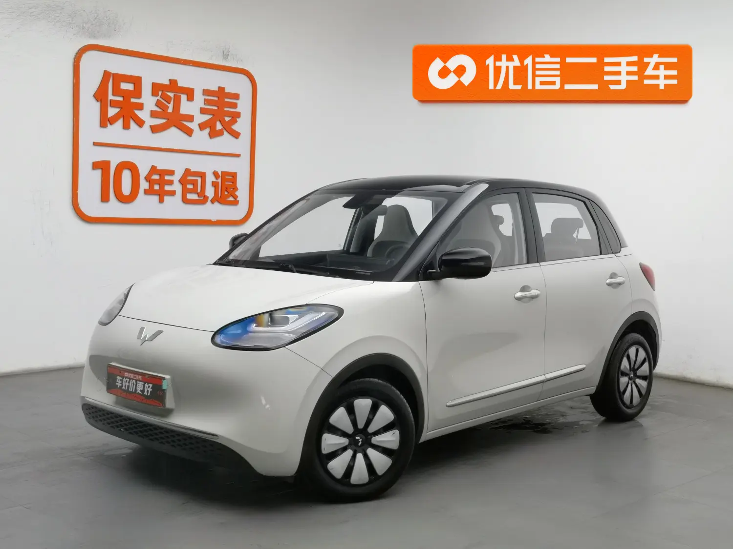 Wuling Bingo  из Китая