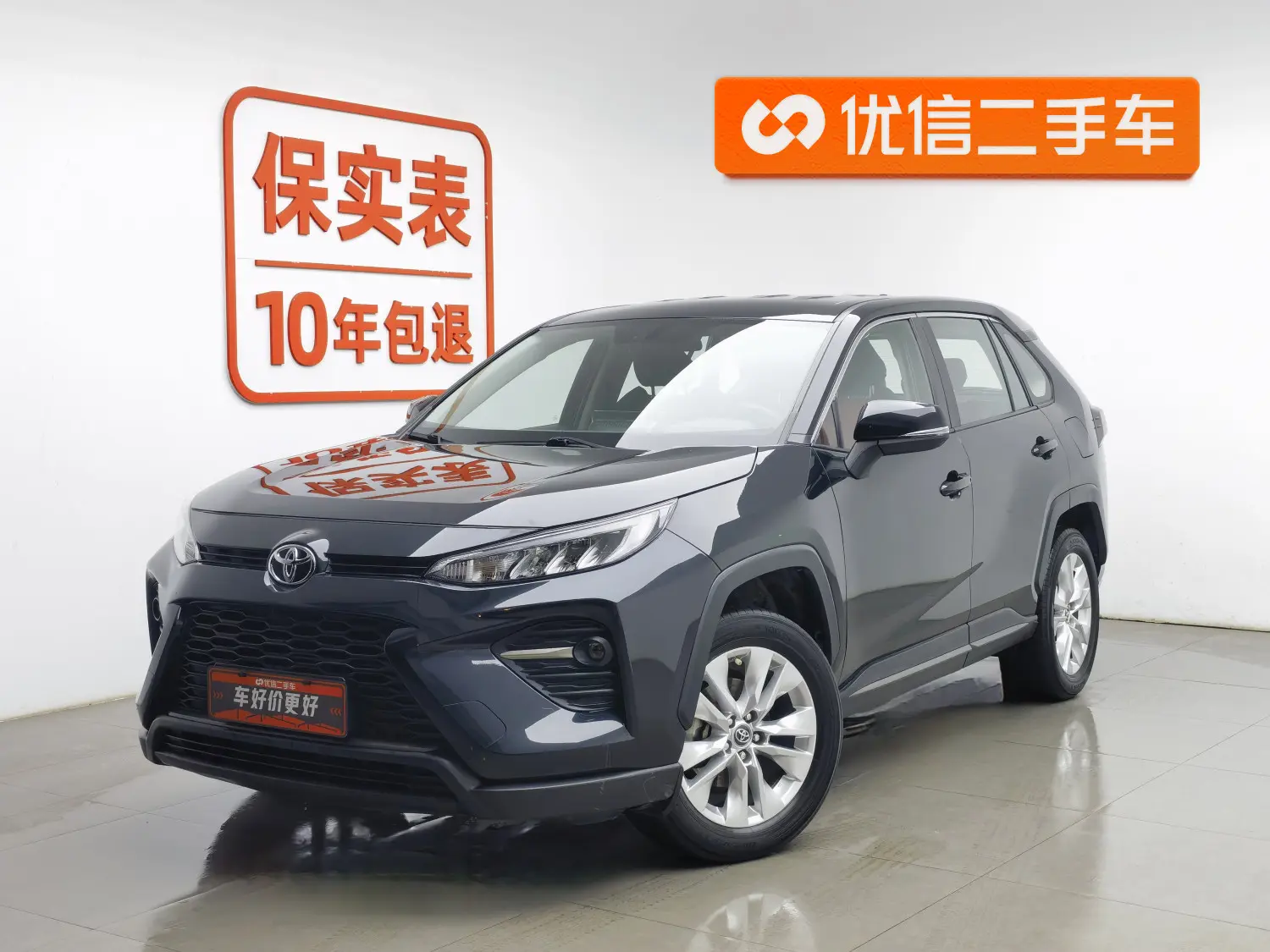 Toyota Willanda  из Китая