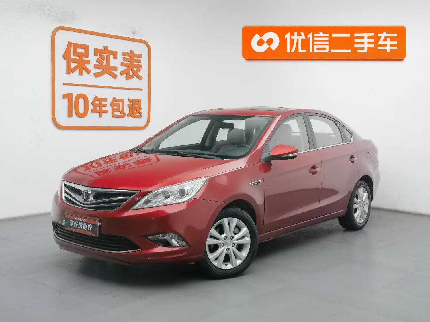 Changan Escape  из Китая