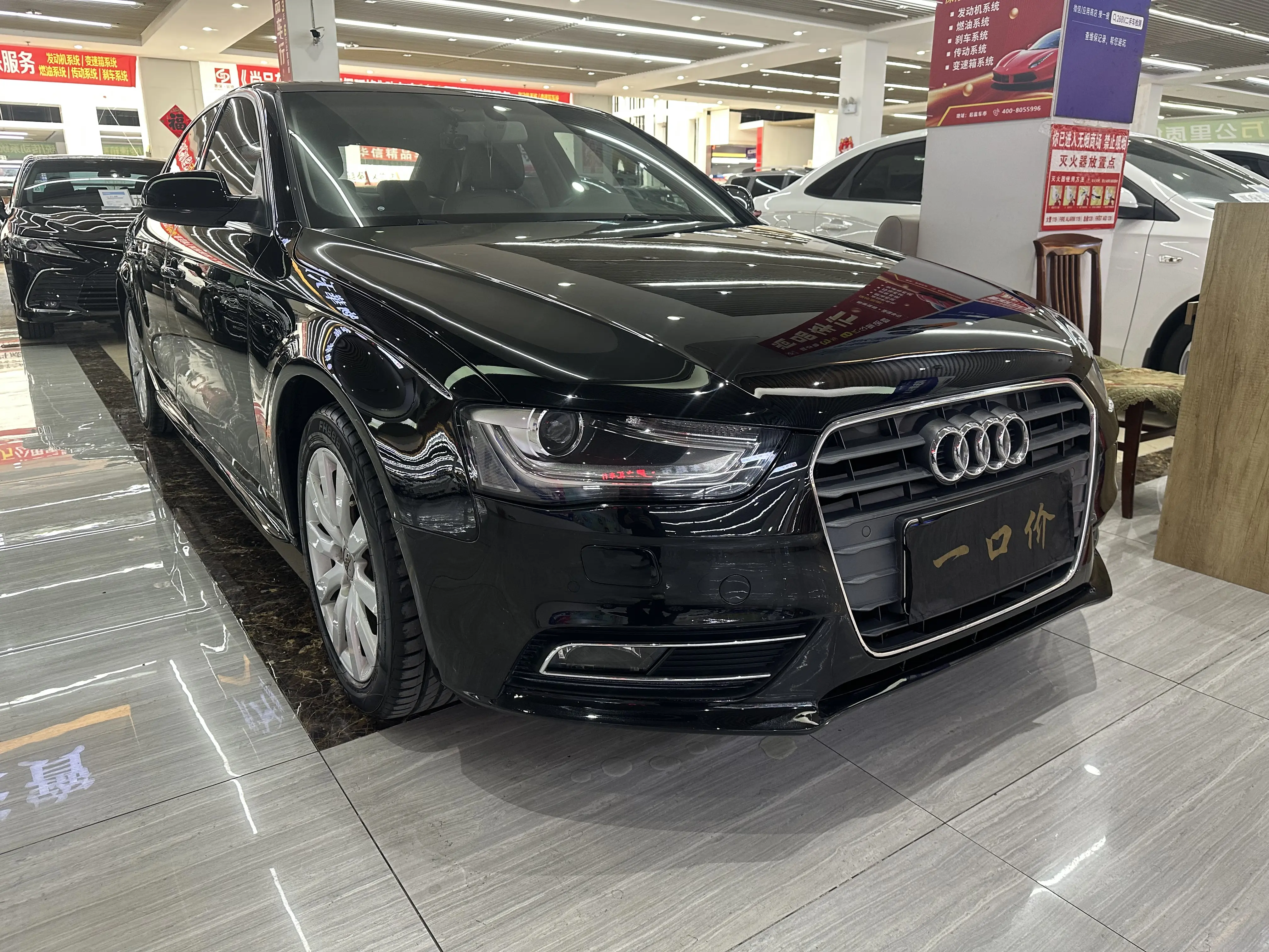 Audi A4L  из Китая
