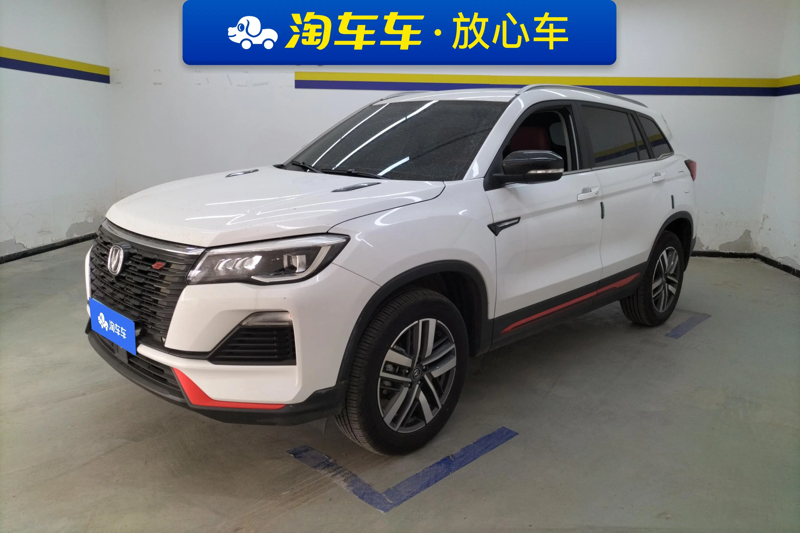 Changan CS75  из Китая