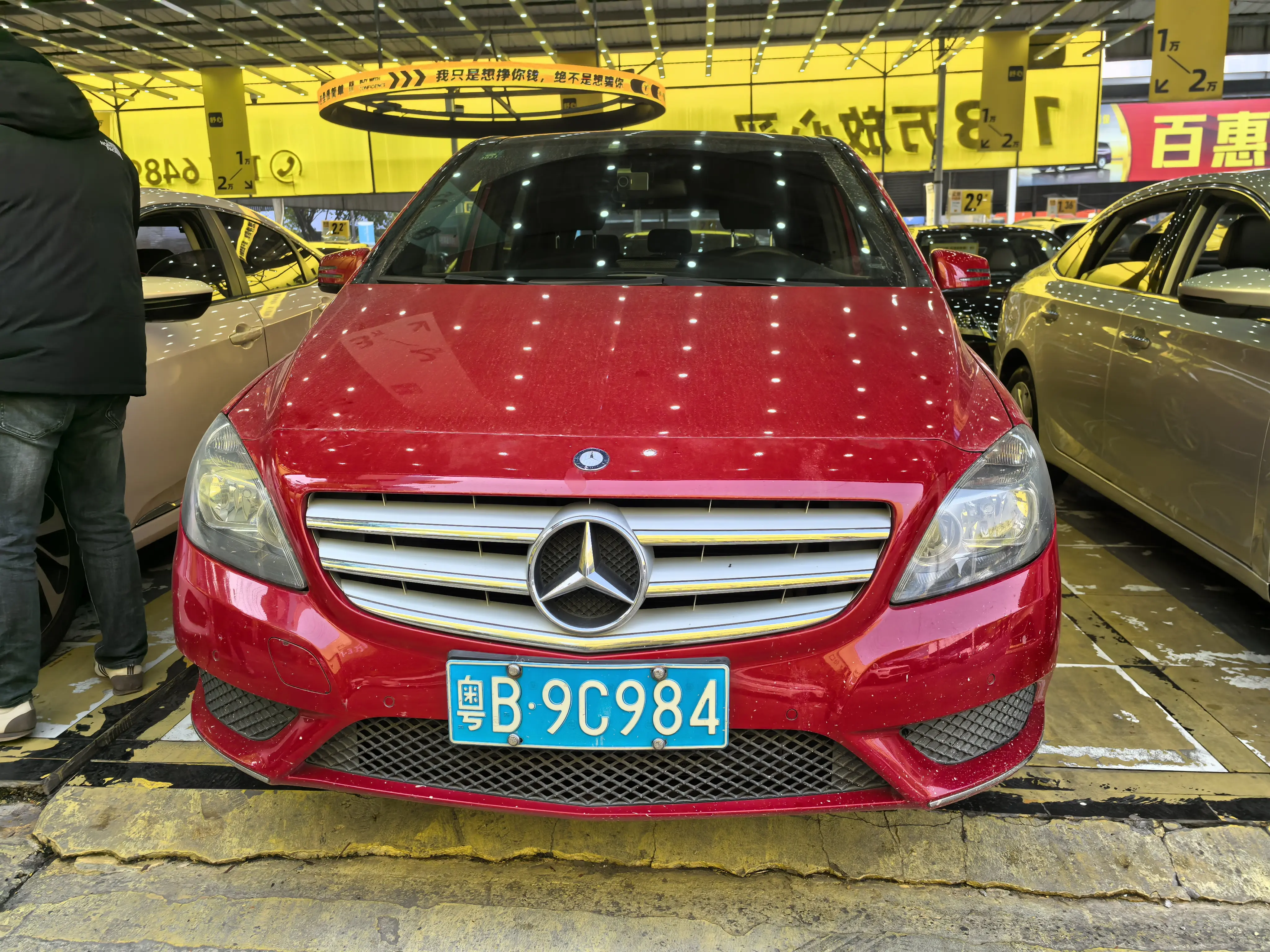 Mercedes-Benz Mercedes Benz B Class  из Китая